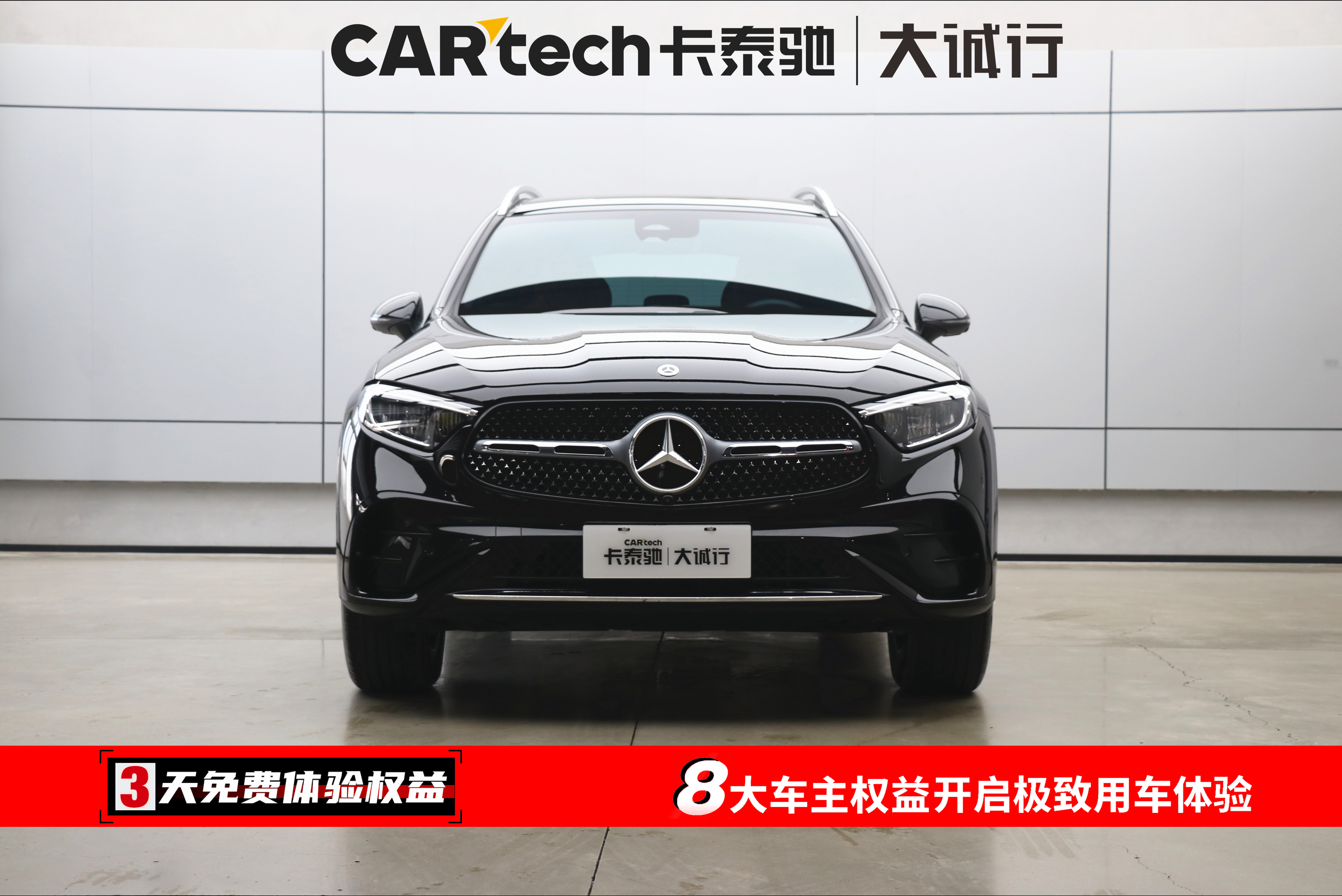 Mercedes-Benz GLC Class 2025 car image #2