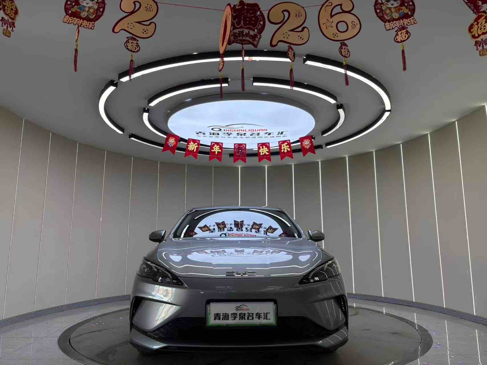 BYD Seal 05 DM-i 2025 car image #2