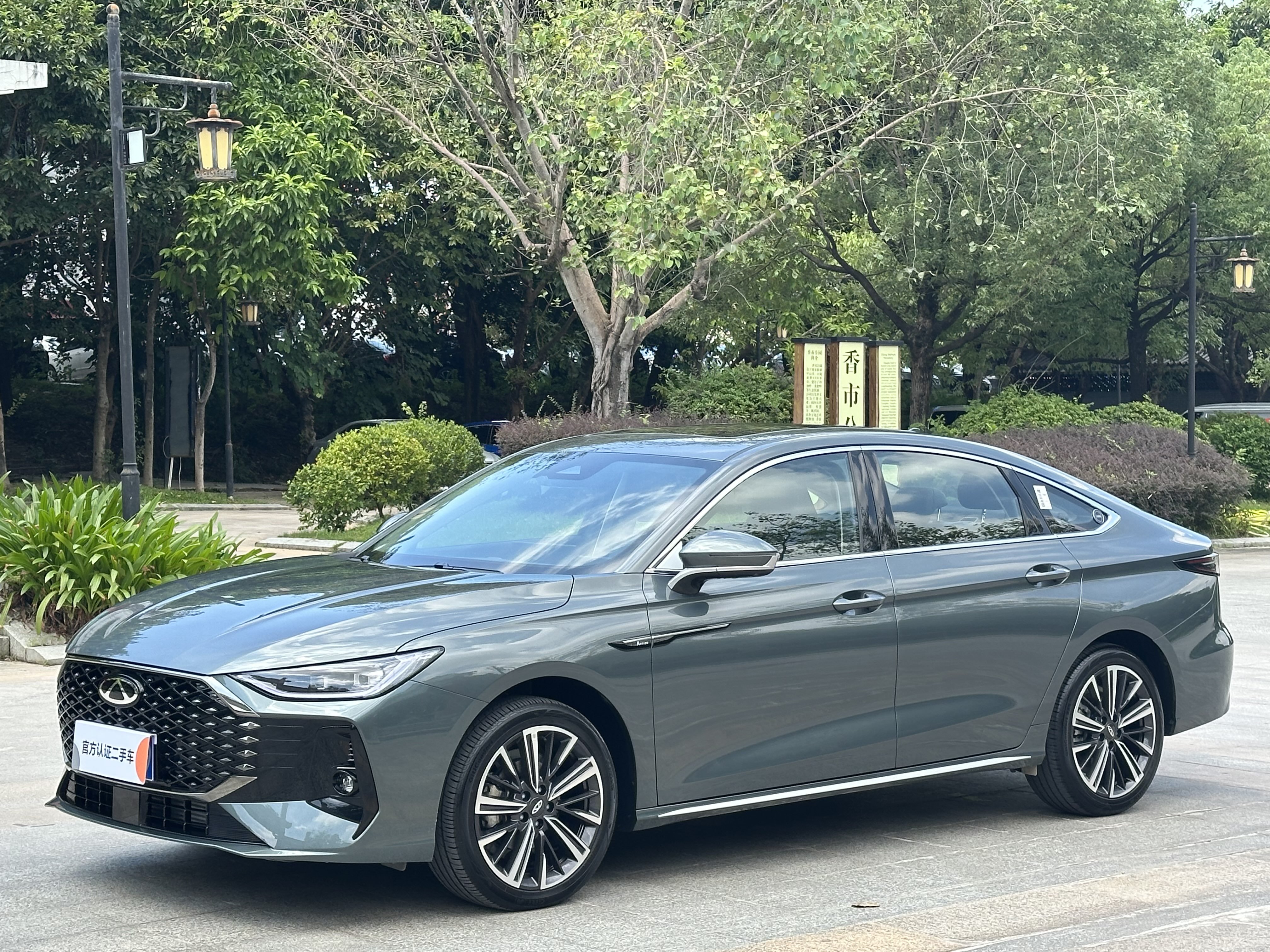 Chery Arrizo 8 Pro 2025 car image #2