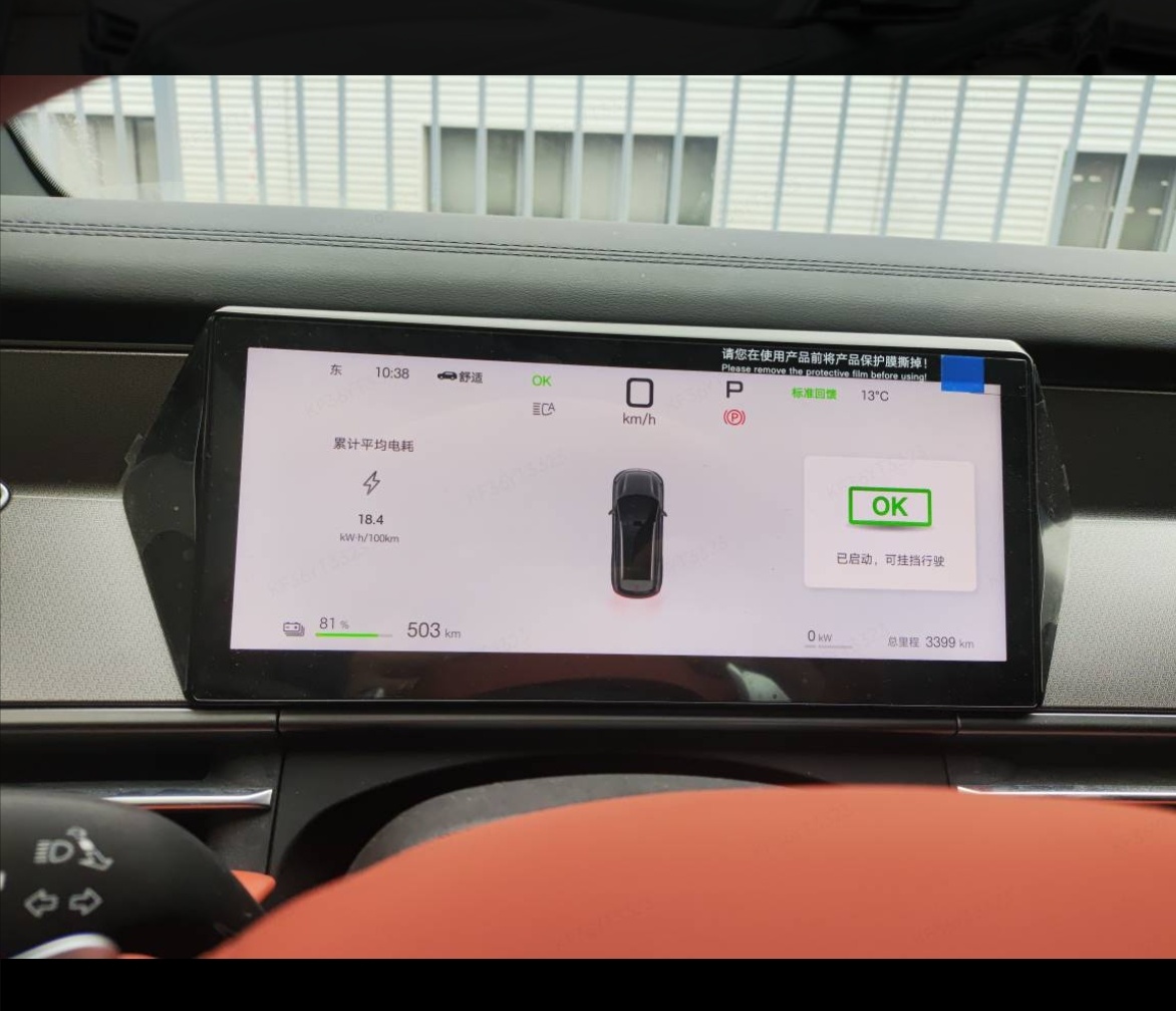 BYD Tang L 2025 car image #2