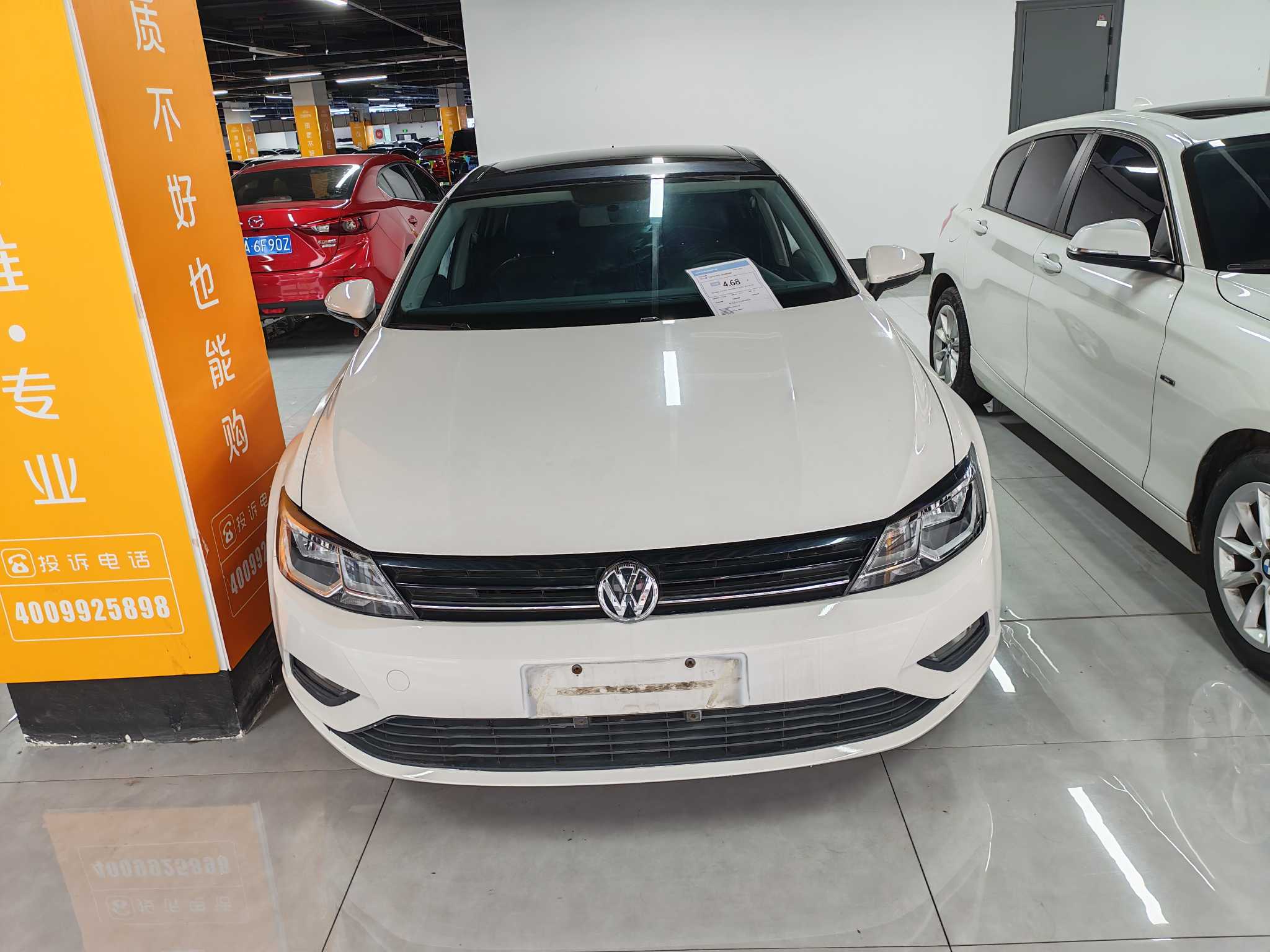 Volkswagen Lamando 2016 immagine di auto #2