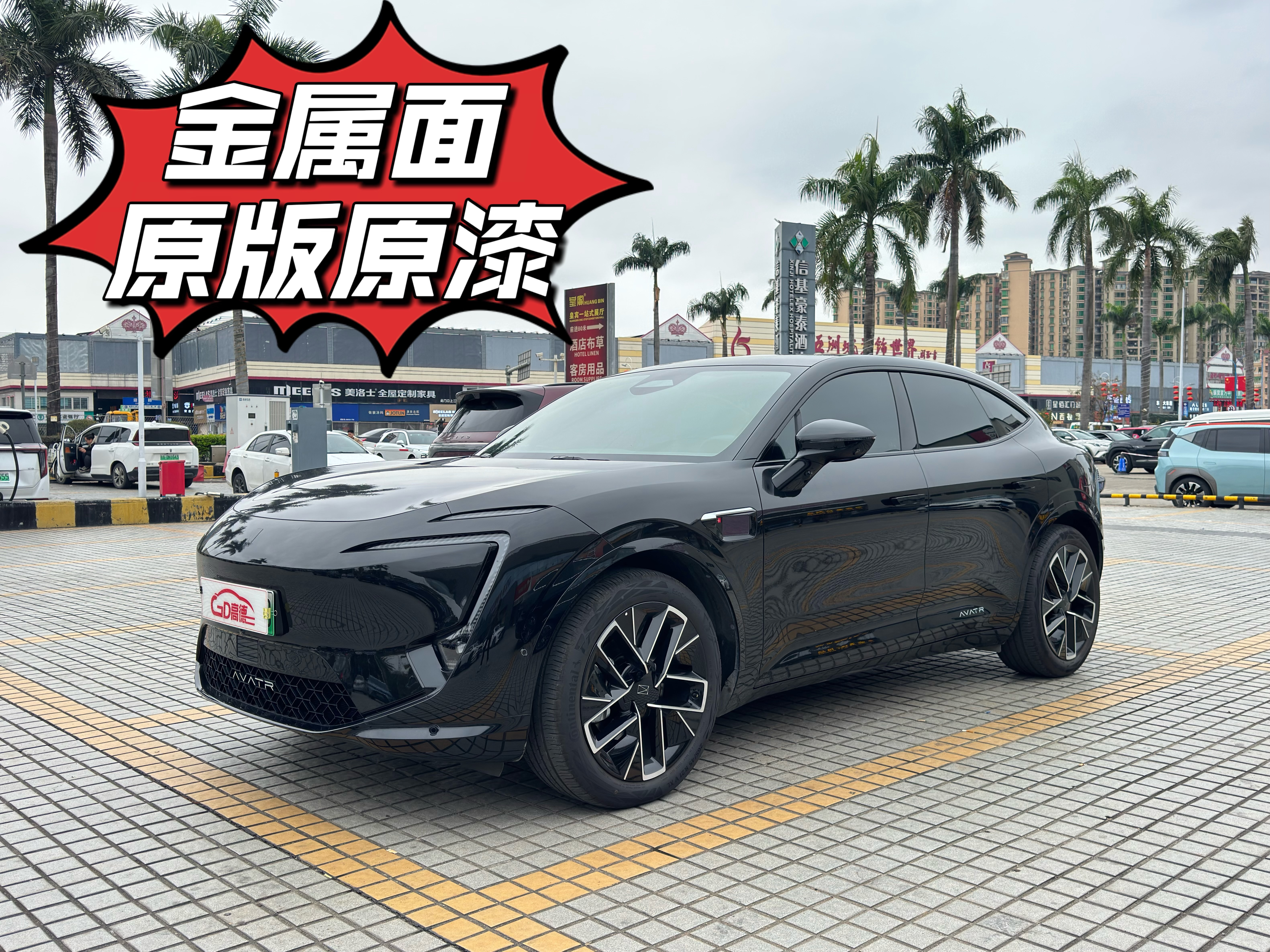 Avatr 11 2025 imagem de carro #2