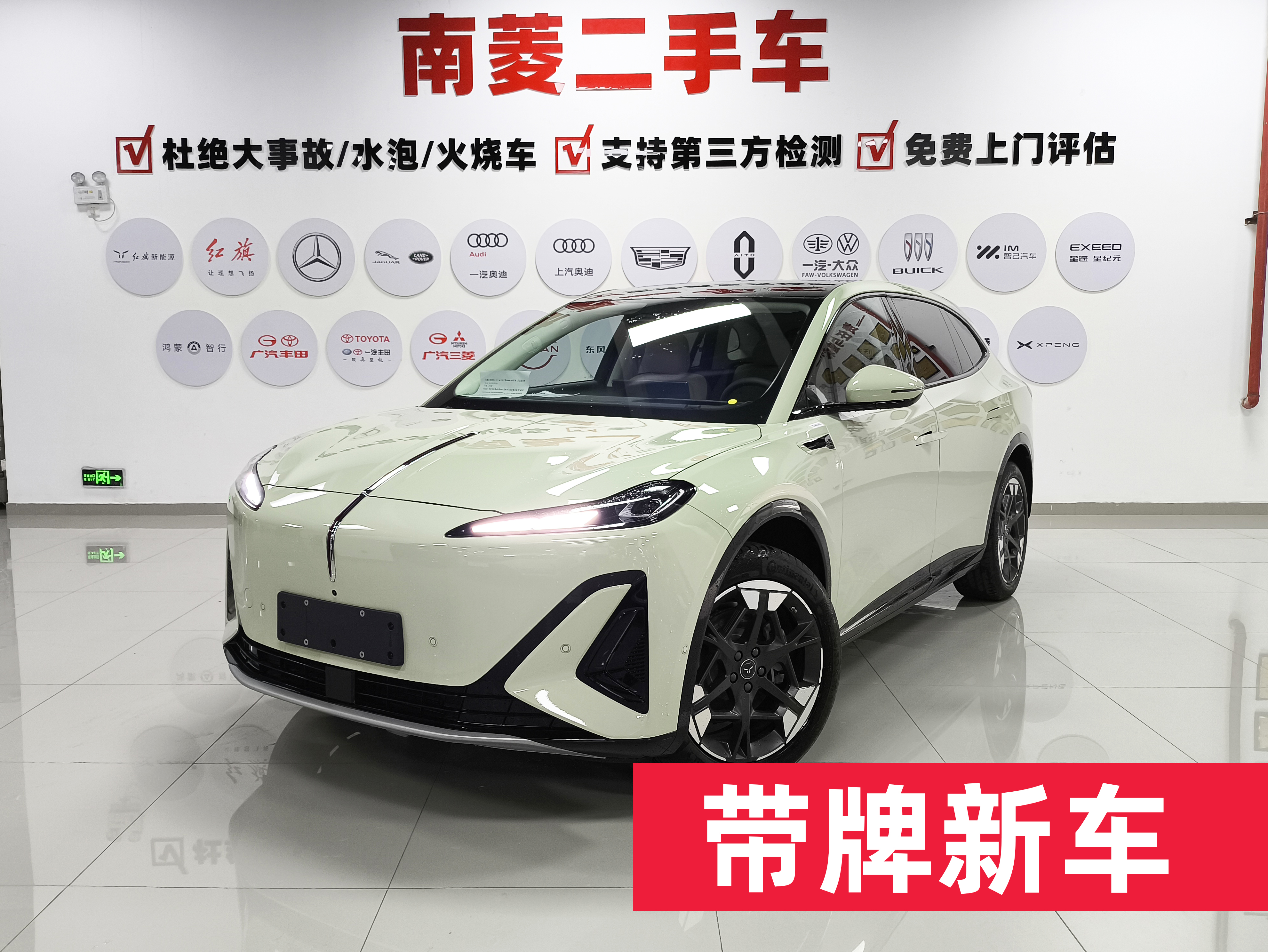 HongQi TianGong 06 2025 #2 HongQi TianGong 06 2025 car image #2