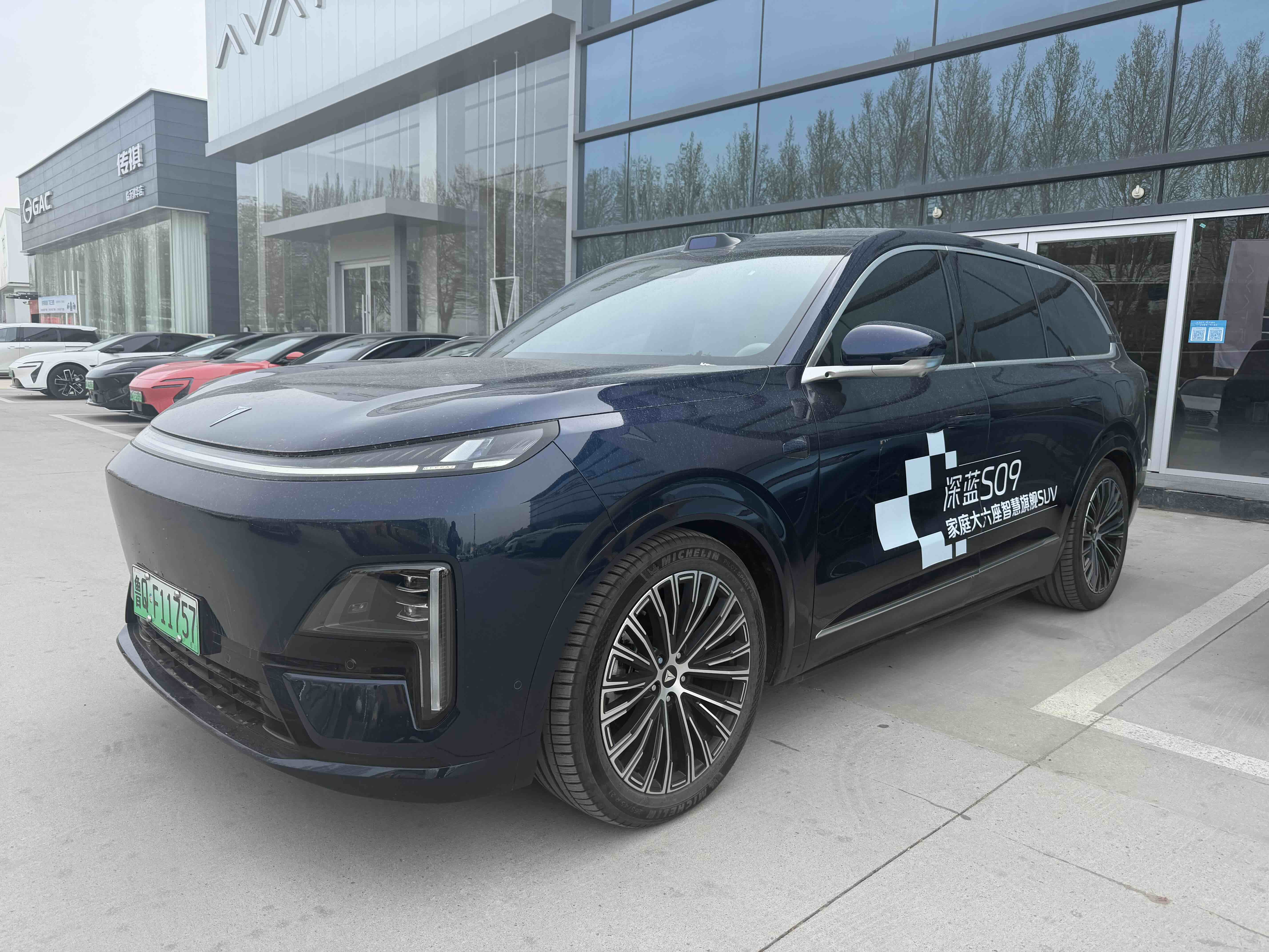 Deepal S09 2025 image de voiture #2