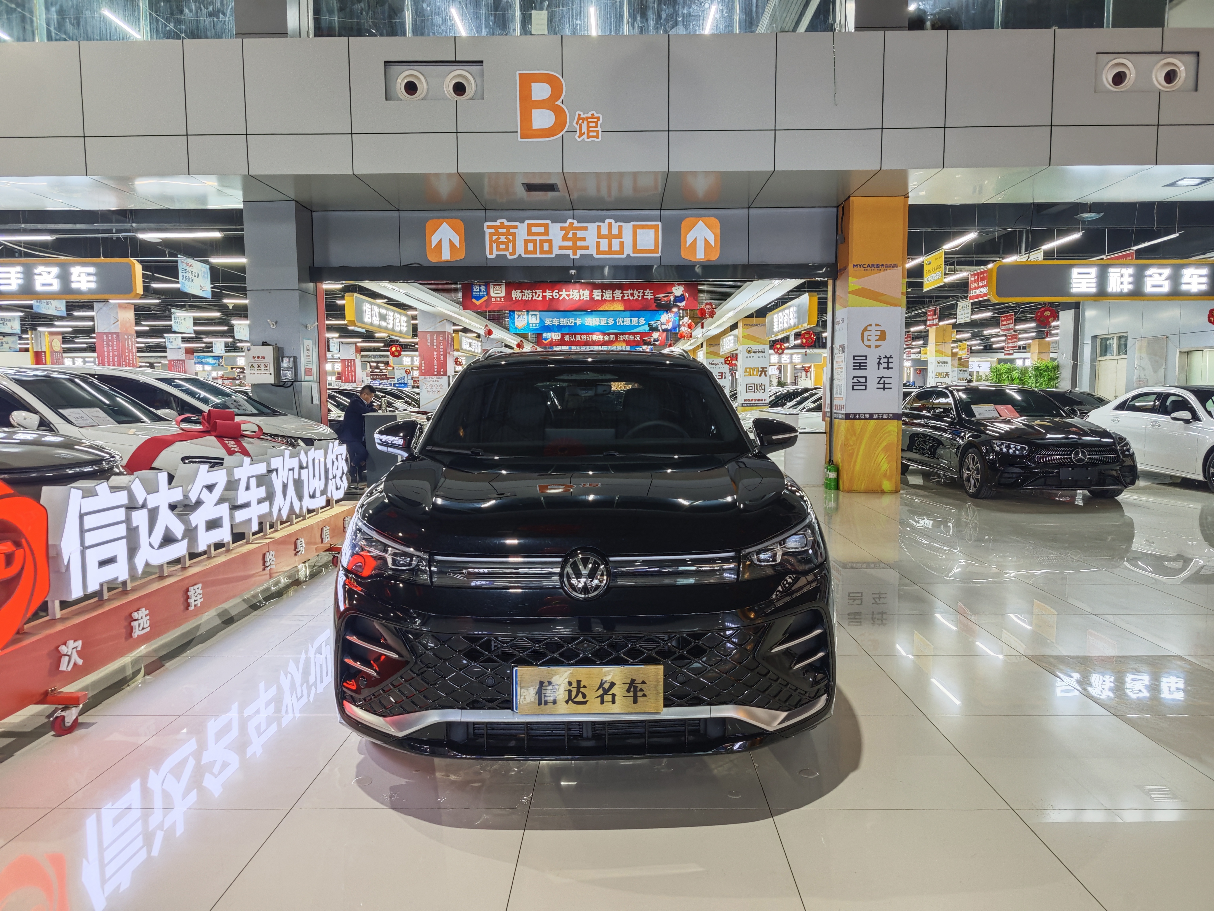 大众 途观L 2025 汽车图片 #2