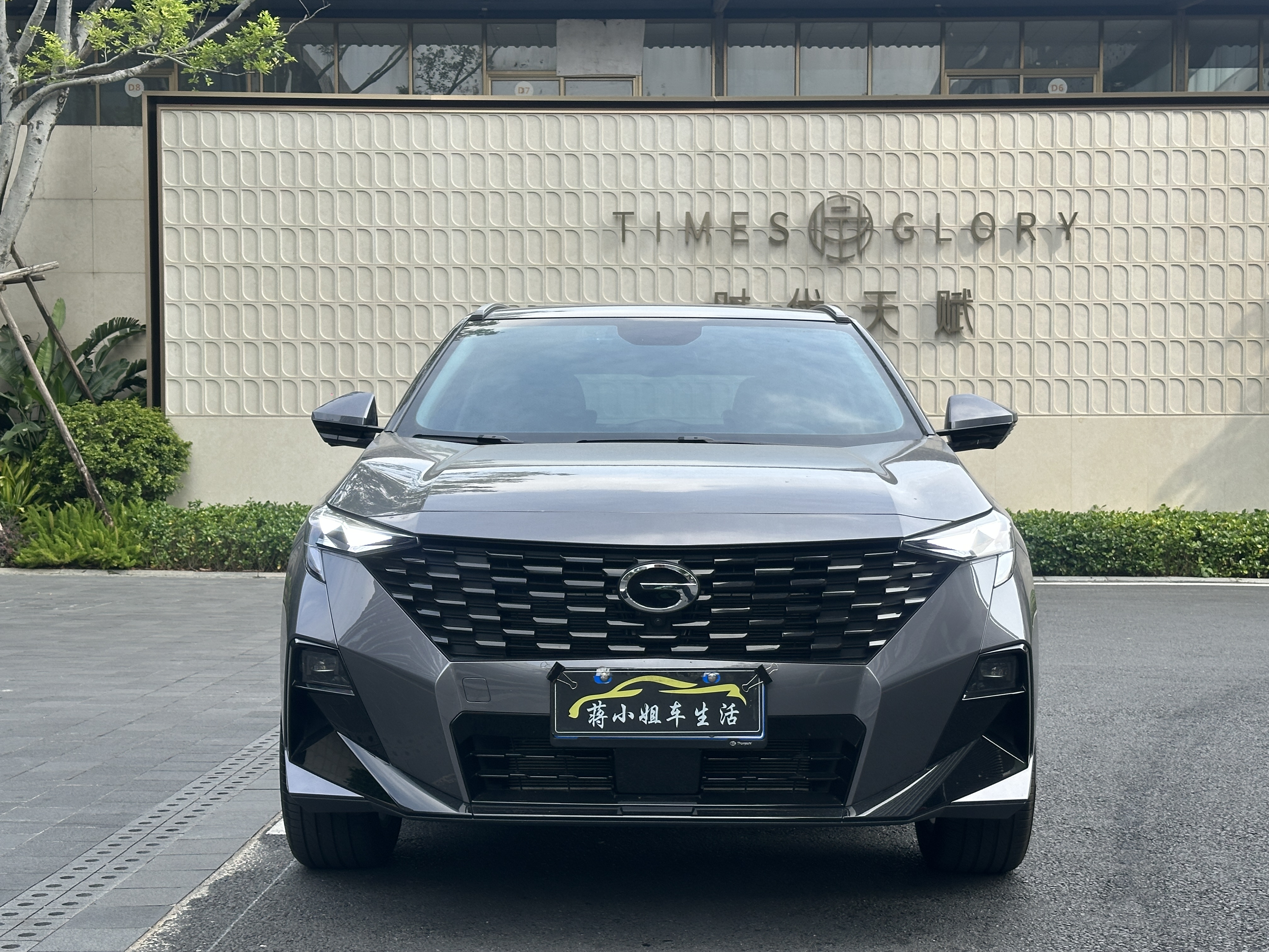 GAC Trumpchi GS3 2025 immagine di auto #2