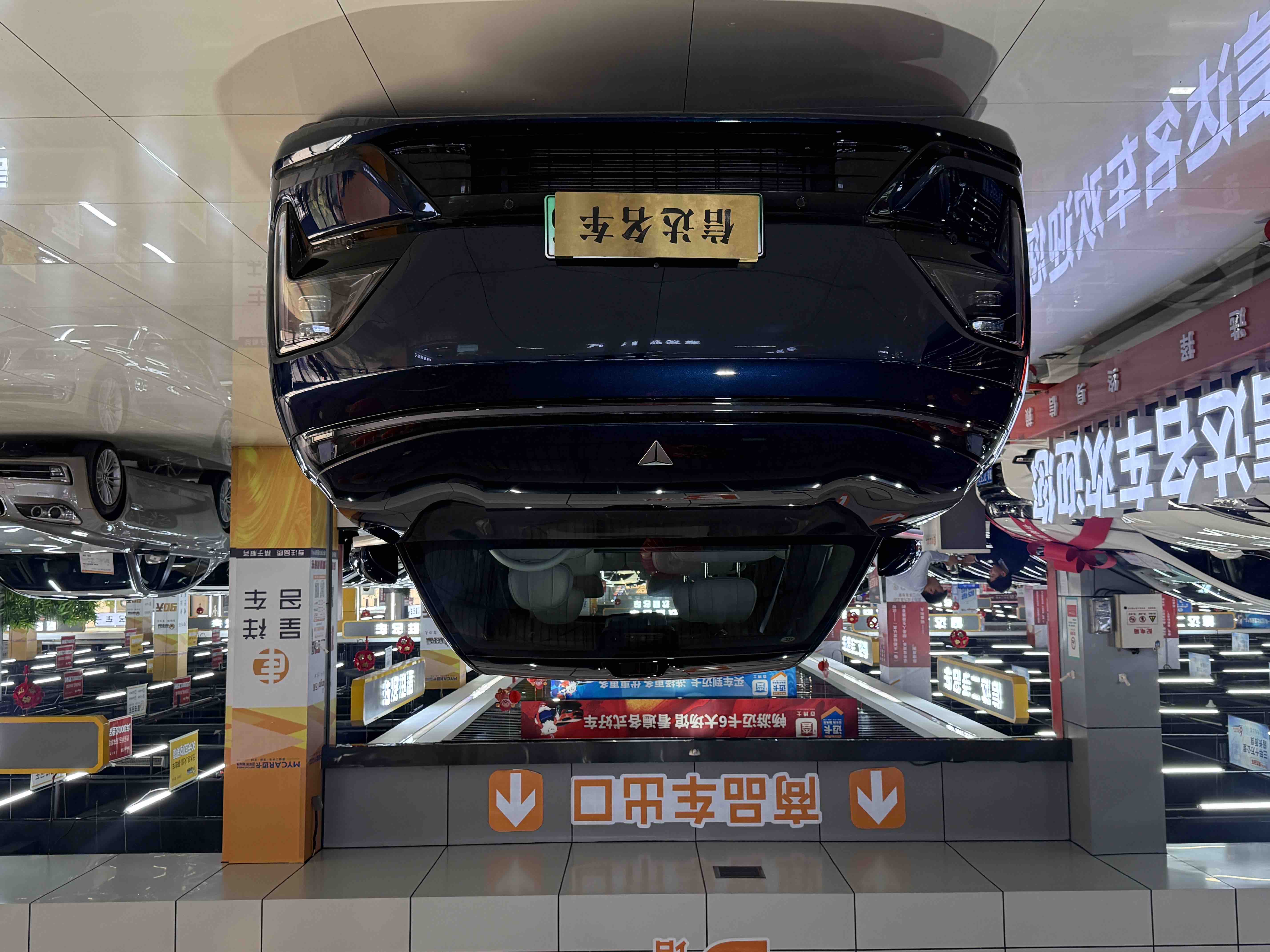 Deepal S09 2025 #2 Deepal S09 2025 immagine di auto #2