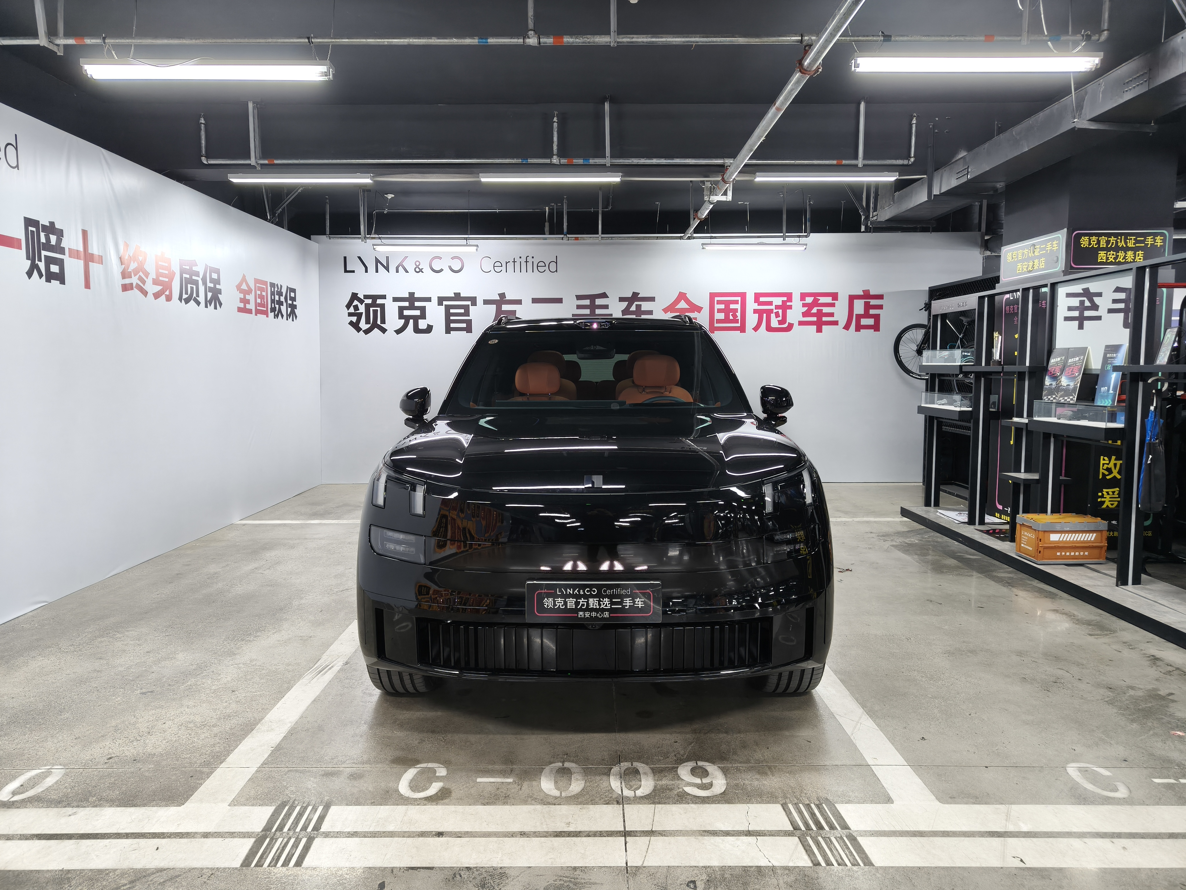Lynk & Co 900 2025 #2 Lynk & Co 900 2025 car image #2
