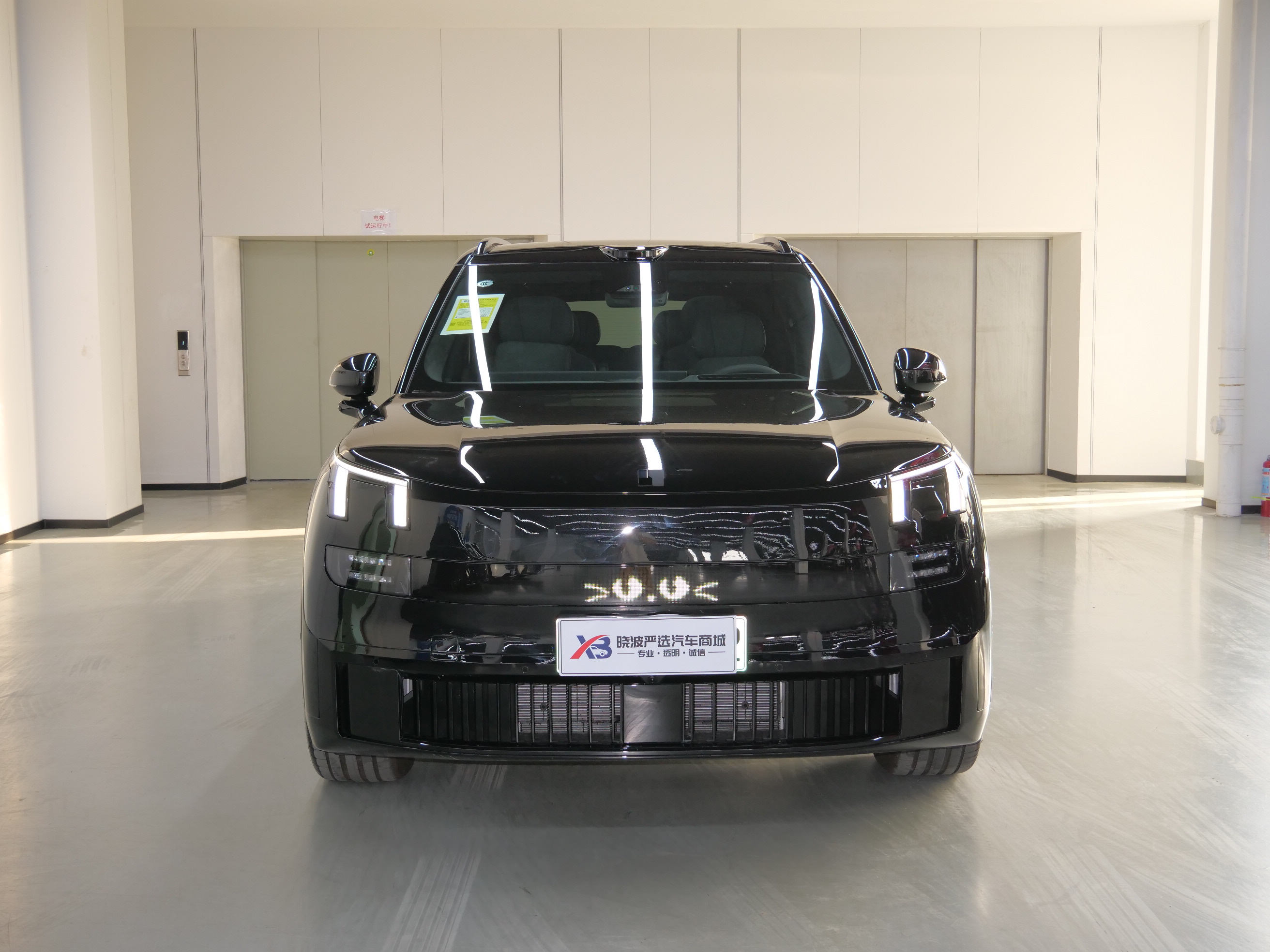 Lynk & Co 900 2025 car image #2