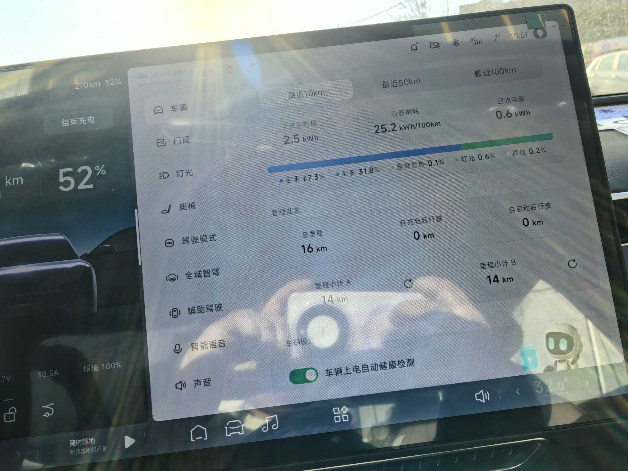 Xpeng MONA M03 2026 #2 Xpeng MONA M03 2026 immagine di auto #2