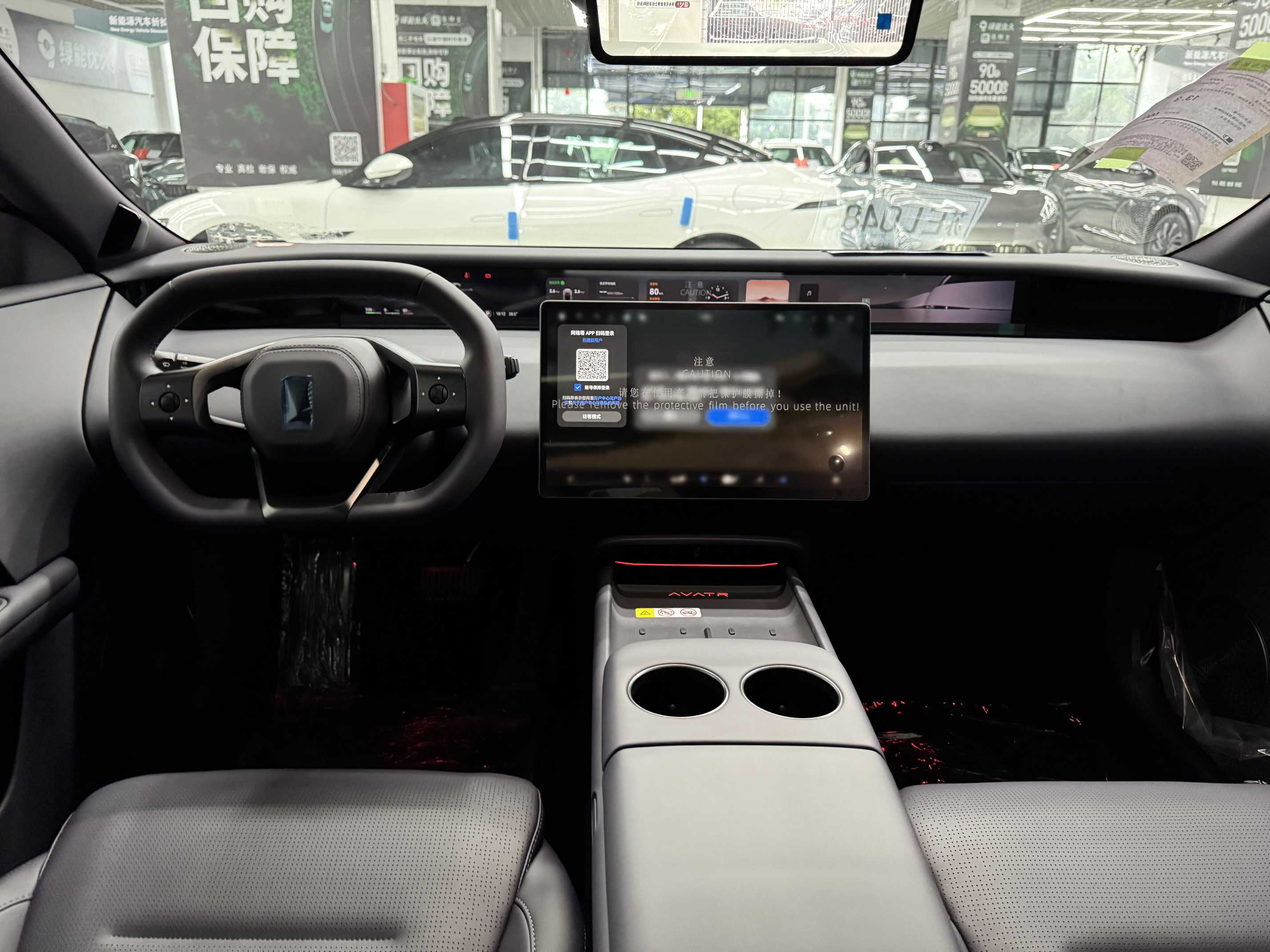 Avatr 06 2025 car image #2