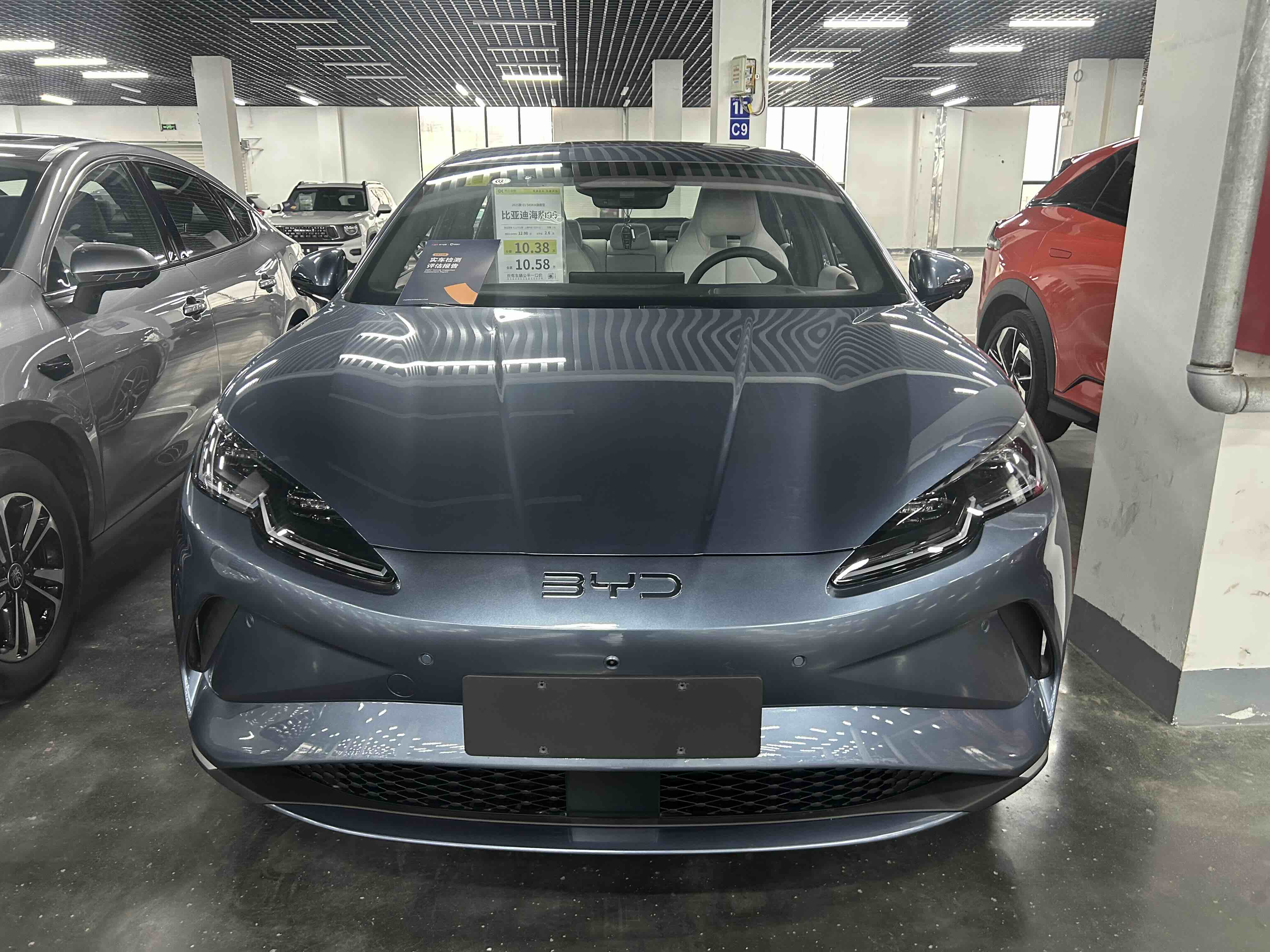 BYD Seal 06 New Energy 2025 car image #2