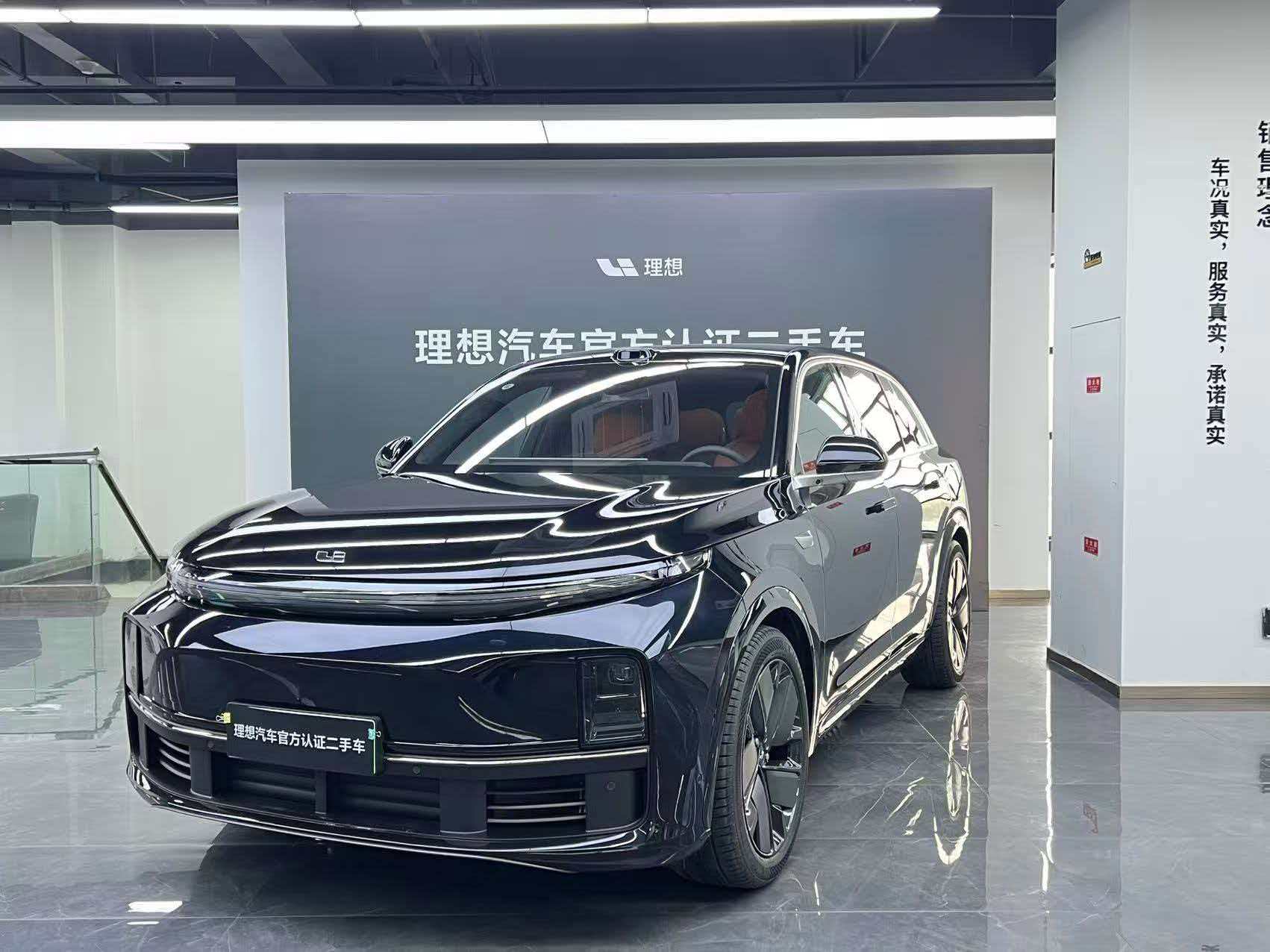 Li L7 2025 car image #2