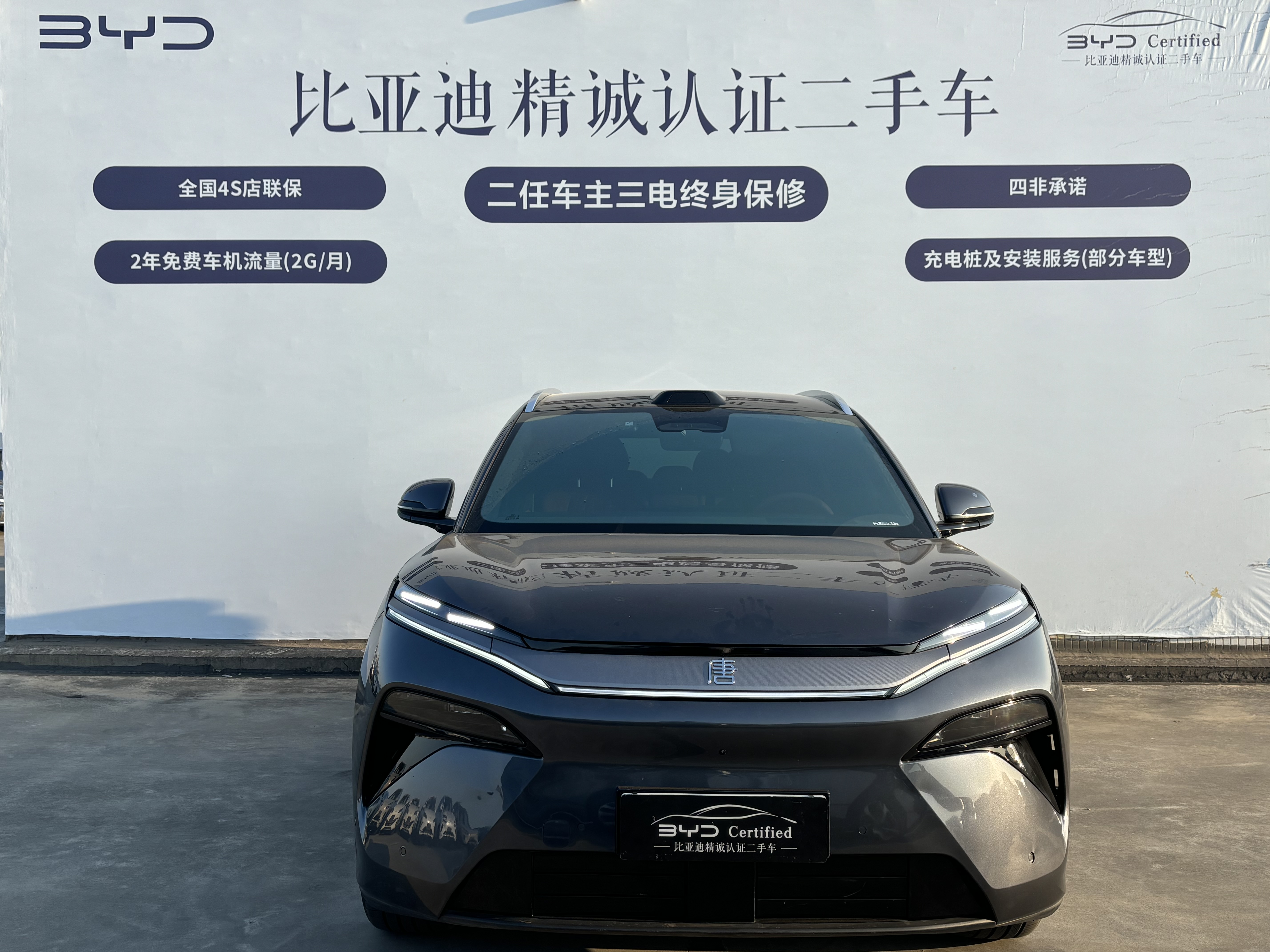 BYD Tang L 2025 #2 BYD Tang L 2025 car image #2