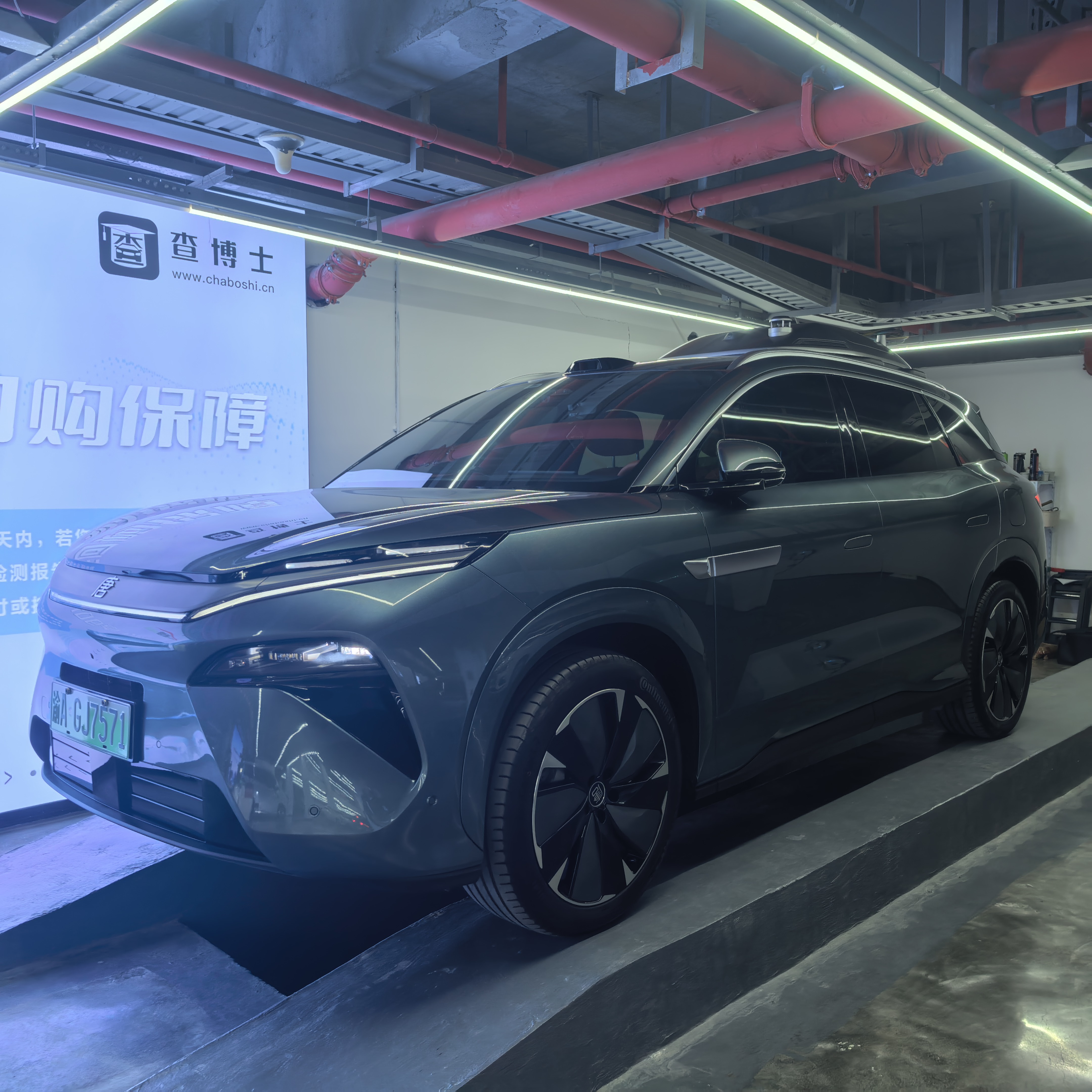 BYD Tang L 2025 #2 BYD Tang L 2025 car image #2