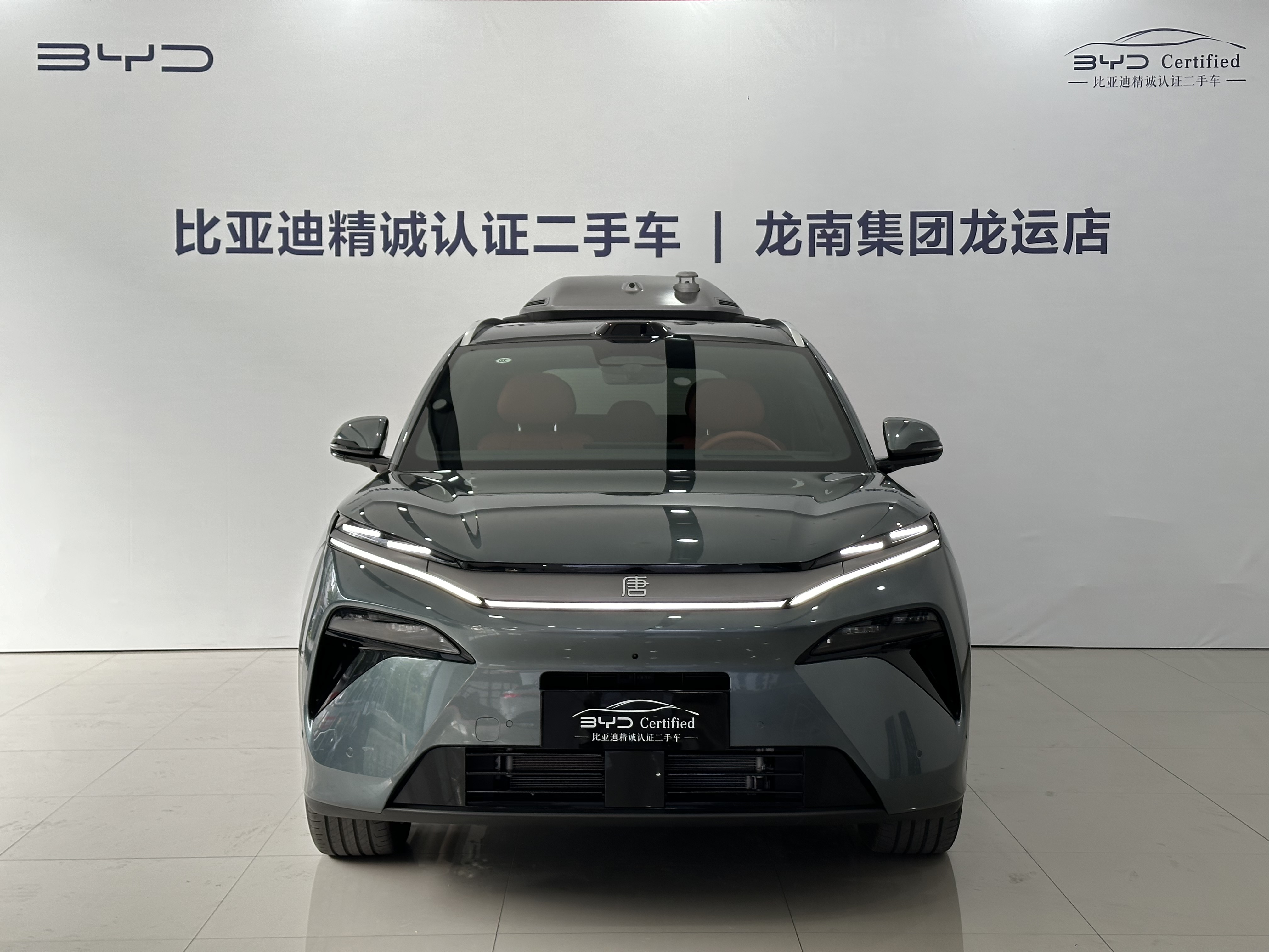 BYD Tang L 2025 #2 BYD Tang L 2025 car image #2