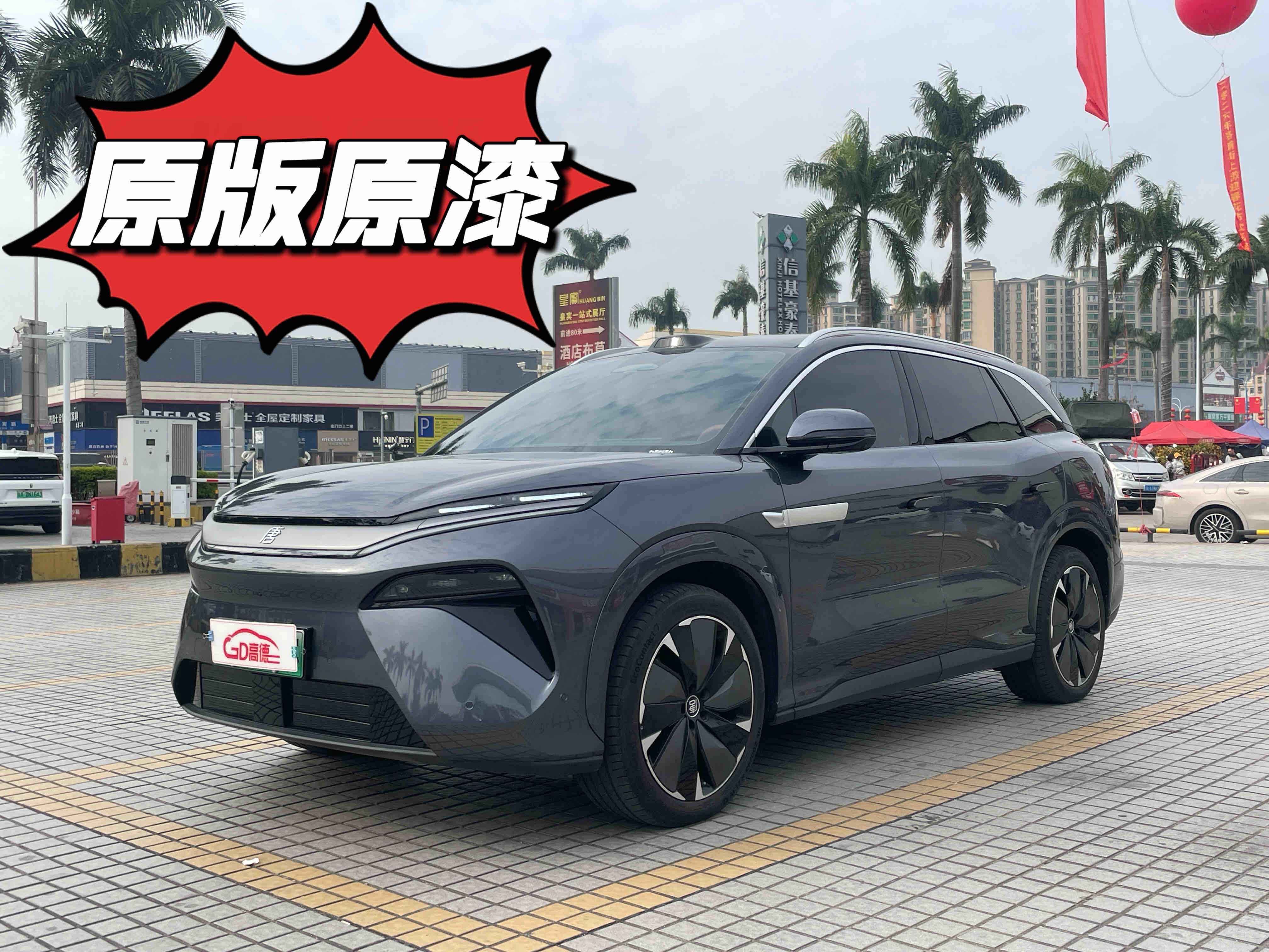 BYD Tang L 2025 immagine di auto #2