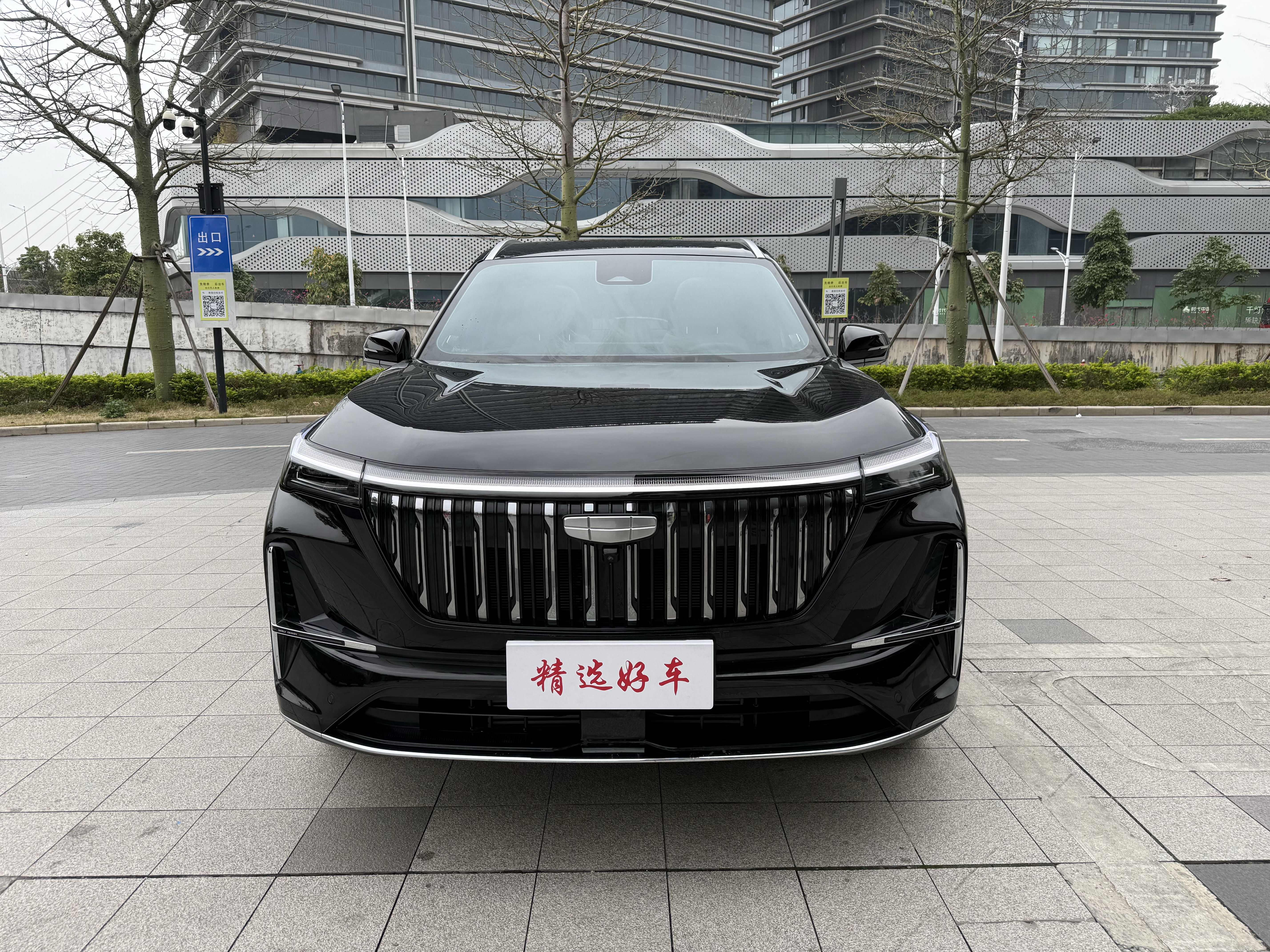 GEELY Boyue L 2025 #2 GEELY Boyue L 2025 car image #2