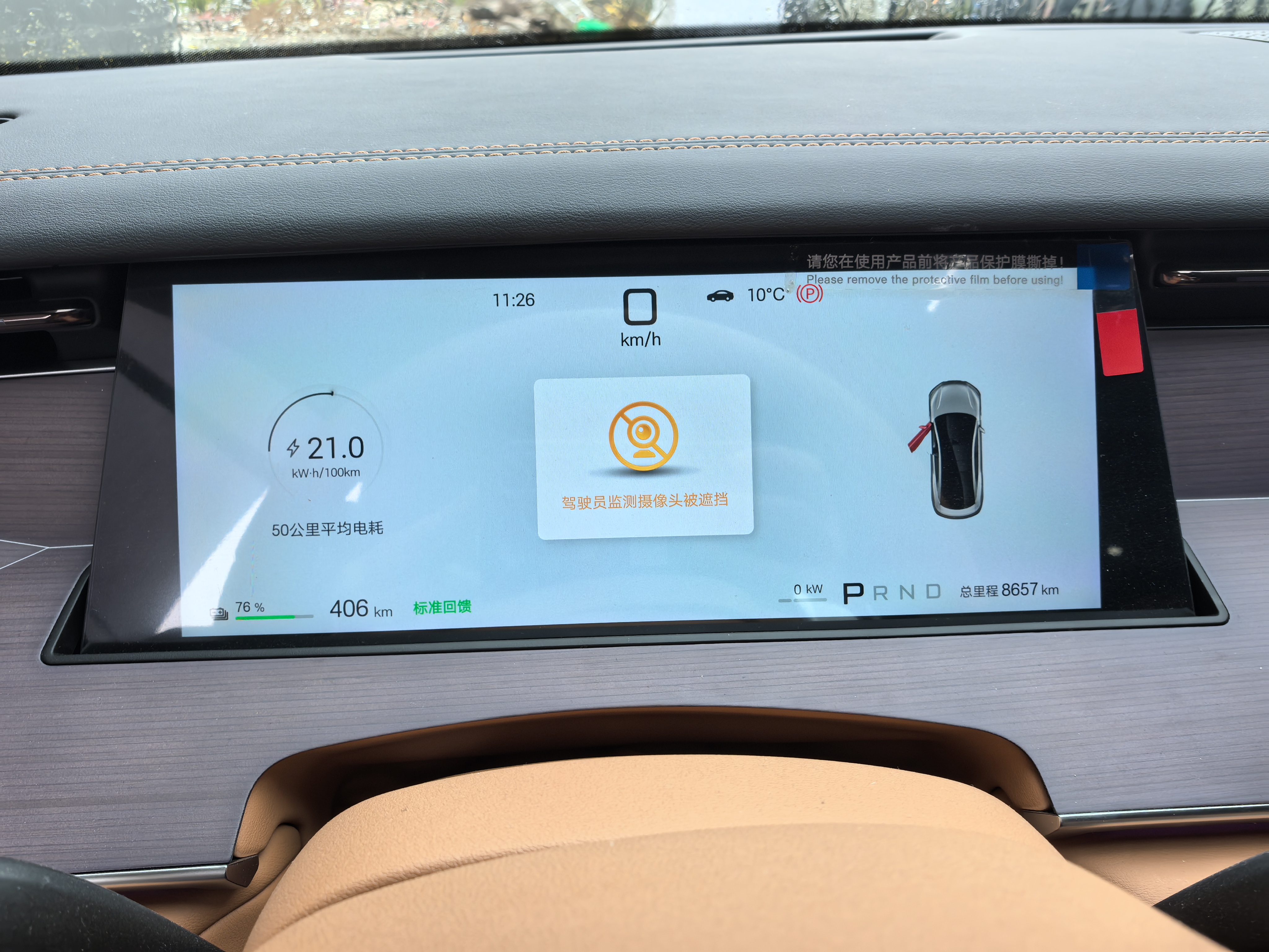 BYD HanL 2025 #2 BYD HanL 2025 صورة سيارة #2