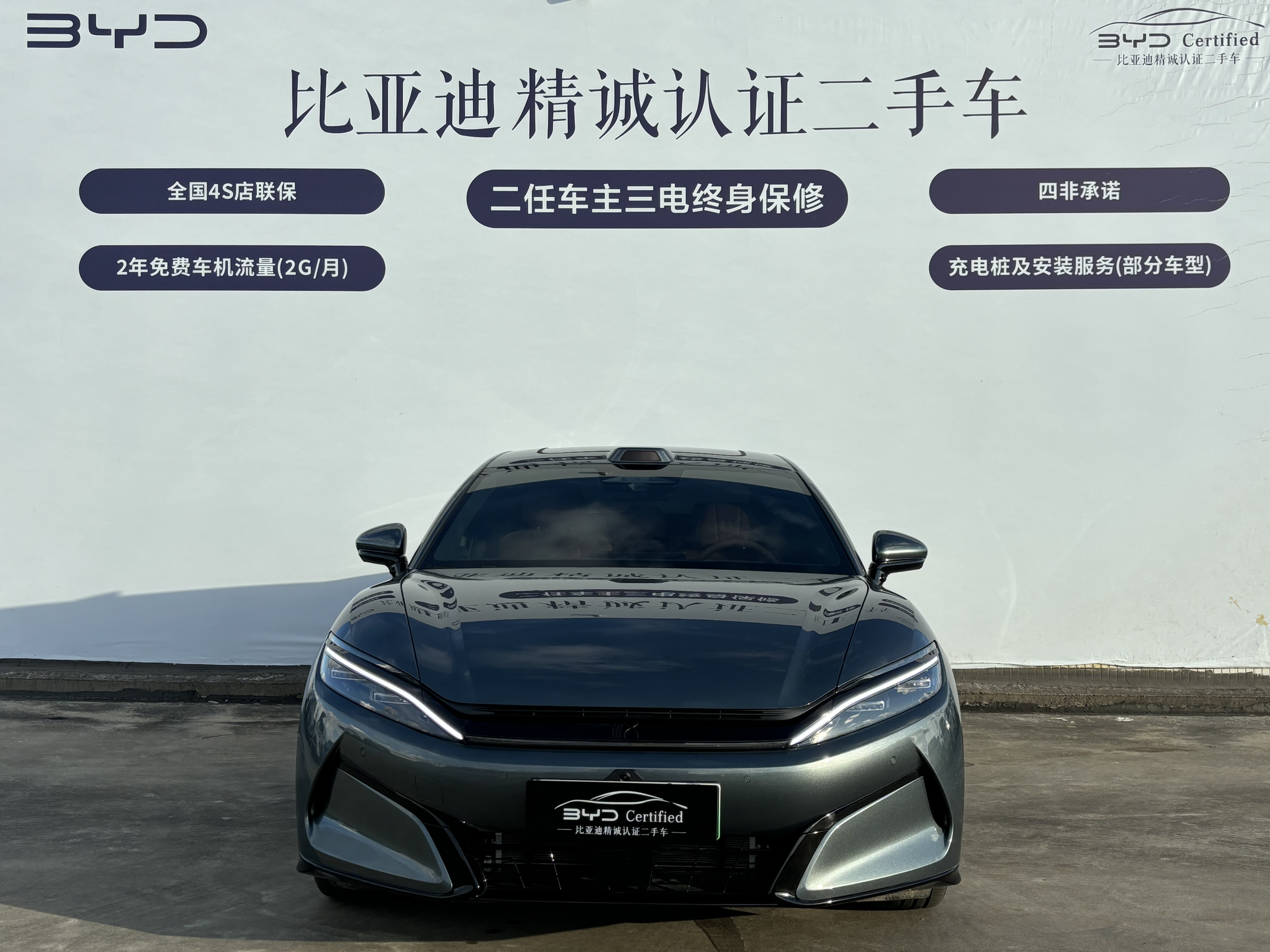 BYD HanL 2025 #2 BYD HanL 2025 car image #2
