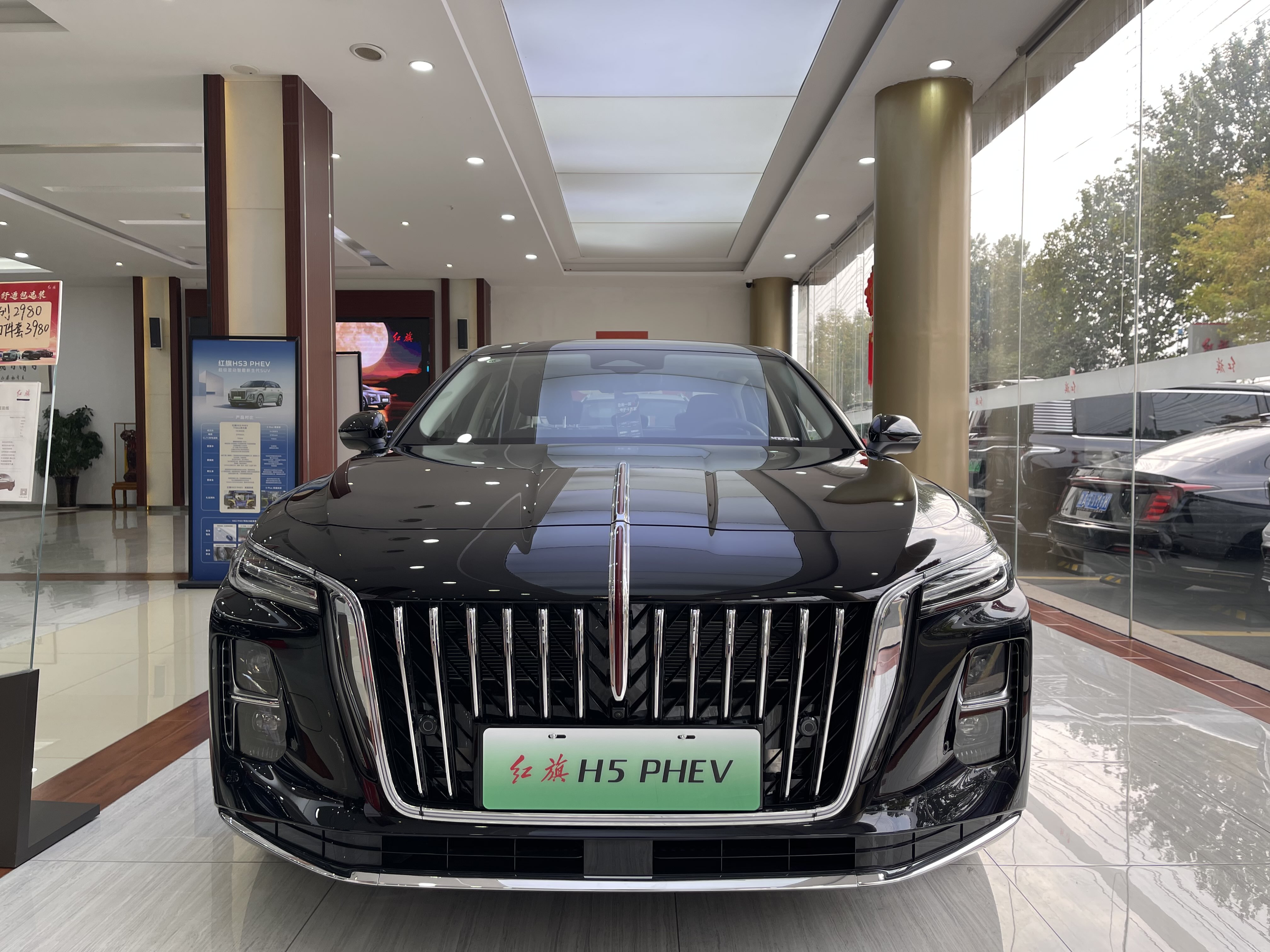 HongQi H5 PHEV 2025 #2 HongQi H5 PHEV 2025 car image #2