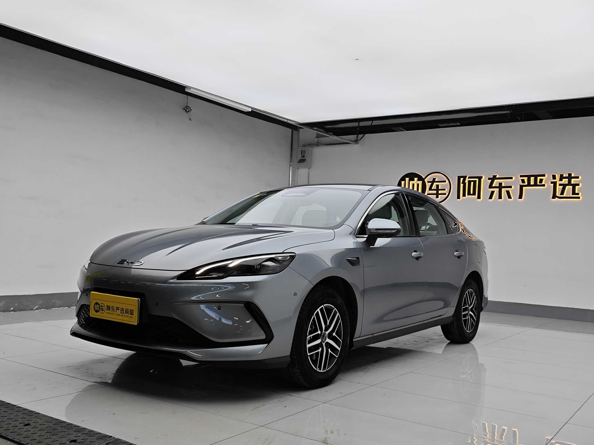 BYD Seal 05 DM-i 2025 car image #2