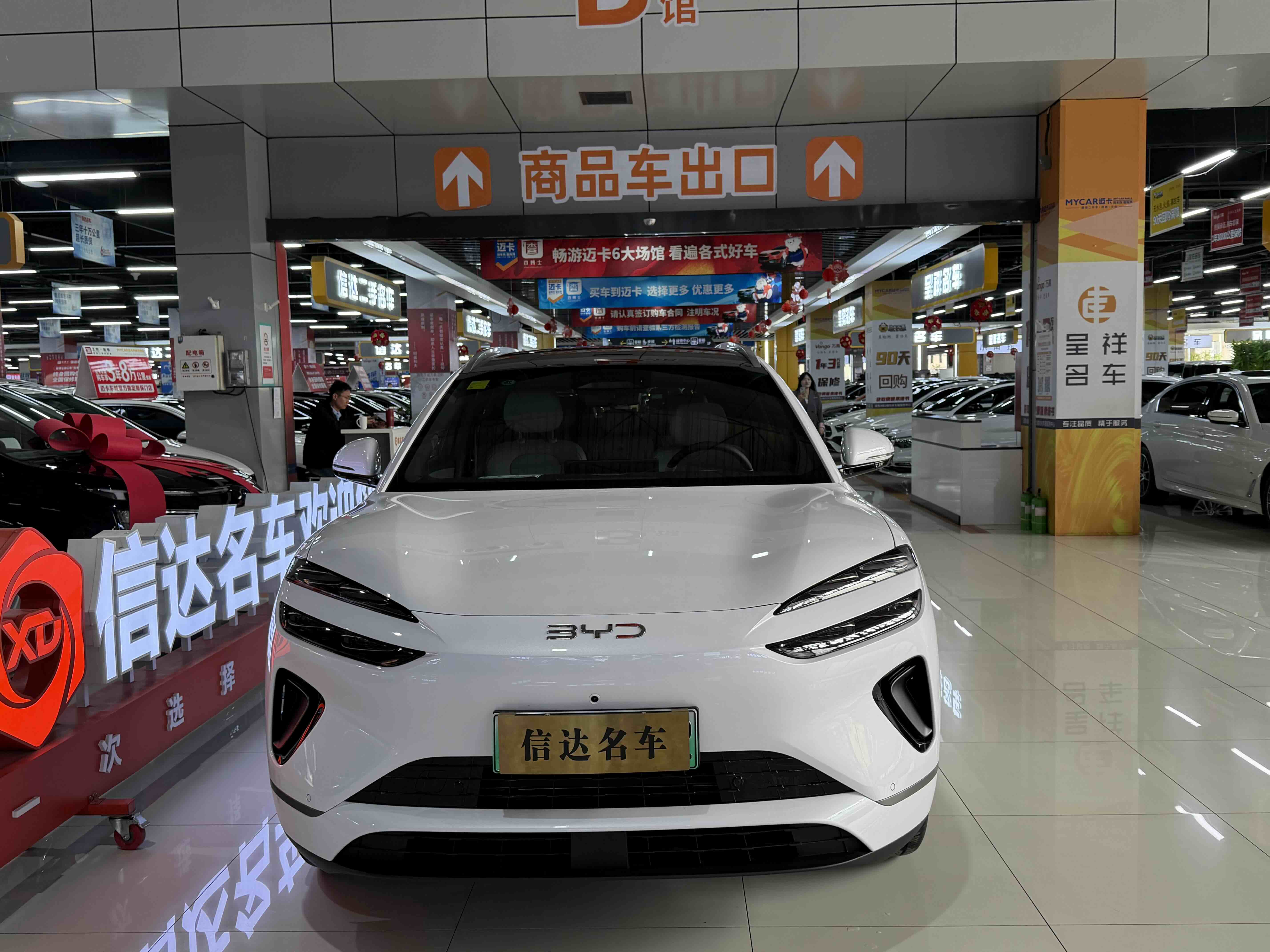 BYD Sea Lion 06 New Energy 2026 image de voiture #2