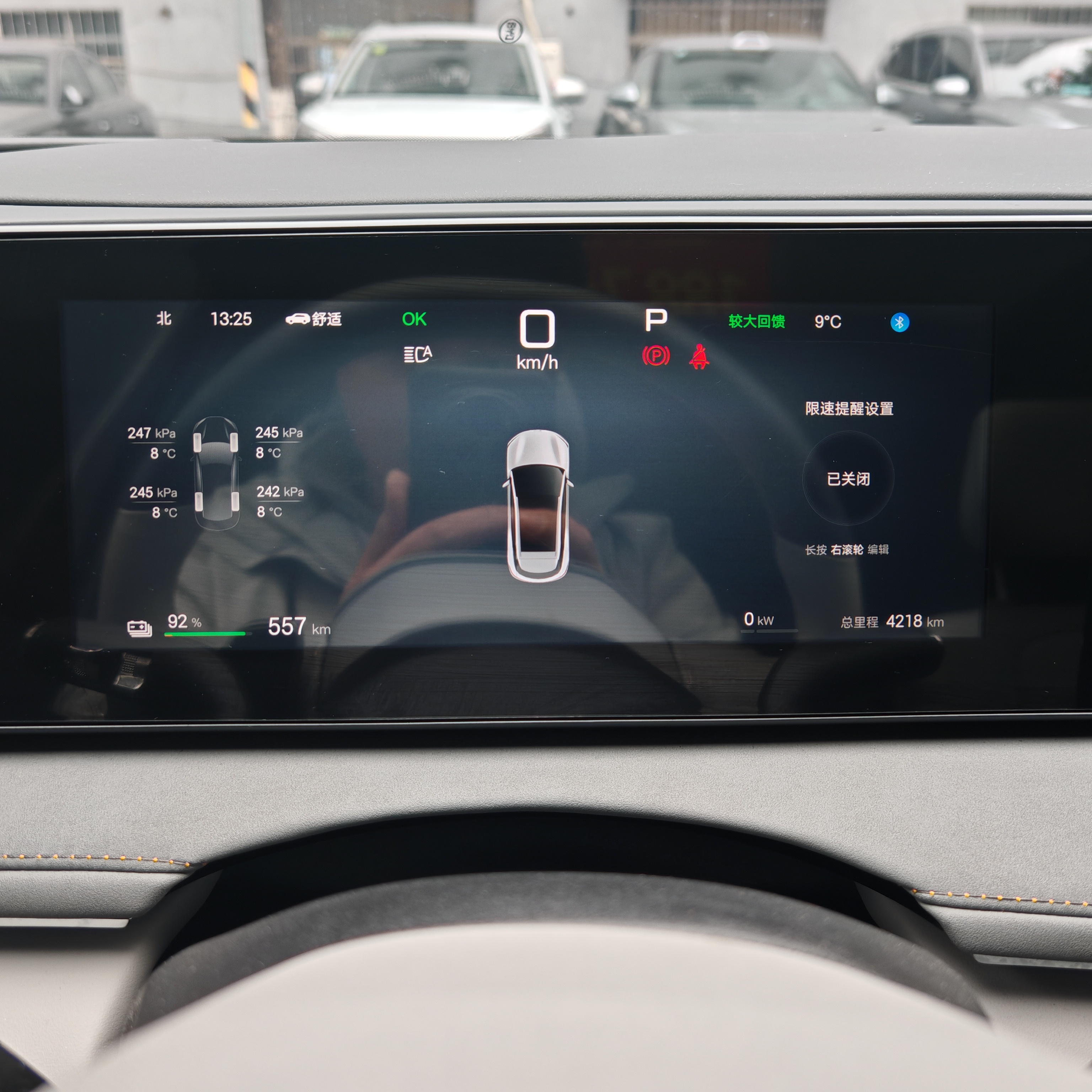 BYD Sea Lion 06 New Energy 2025 car image #2