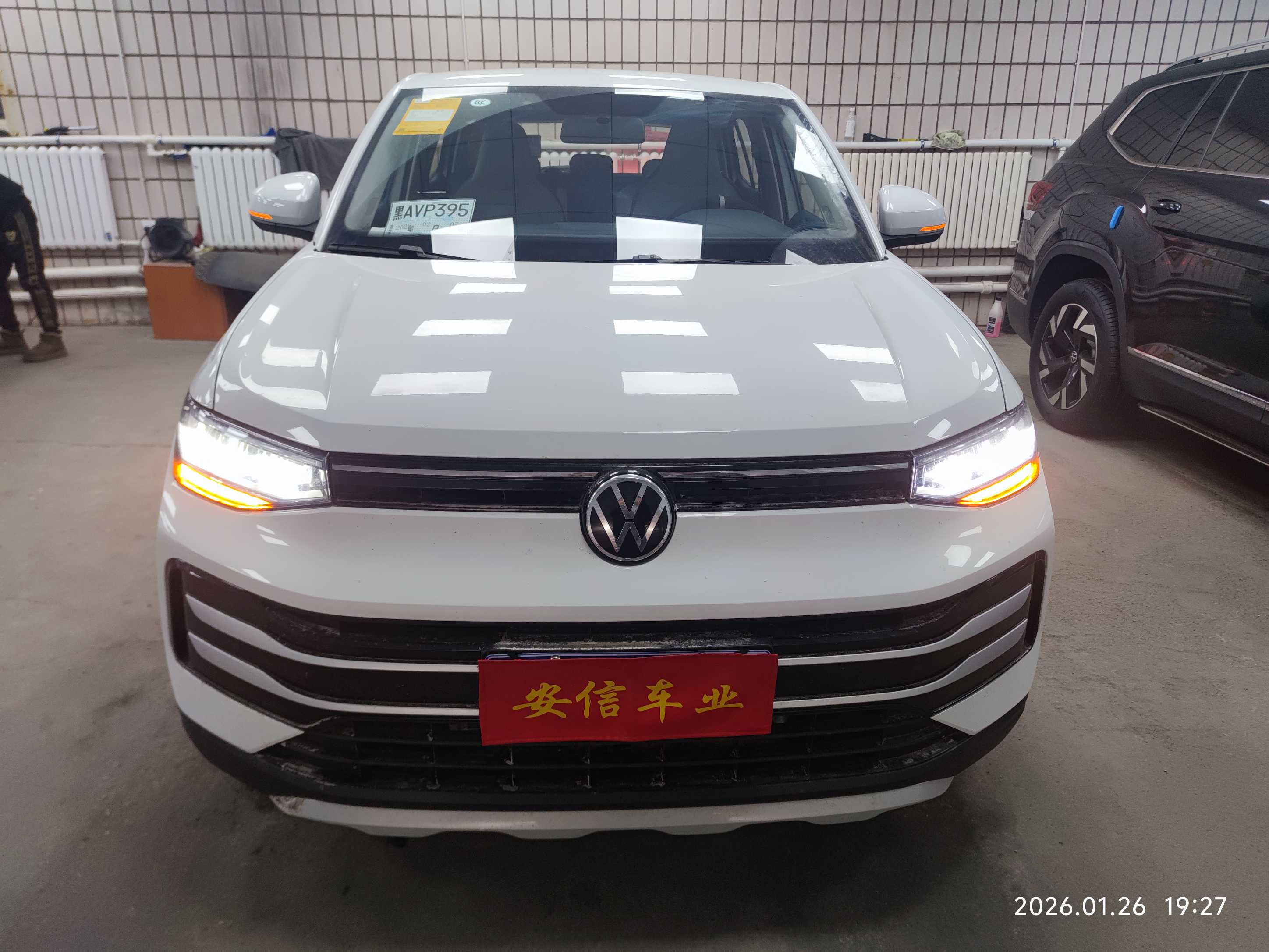 Volkswagen Tharu 2026 car image #2