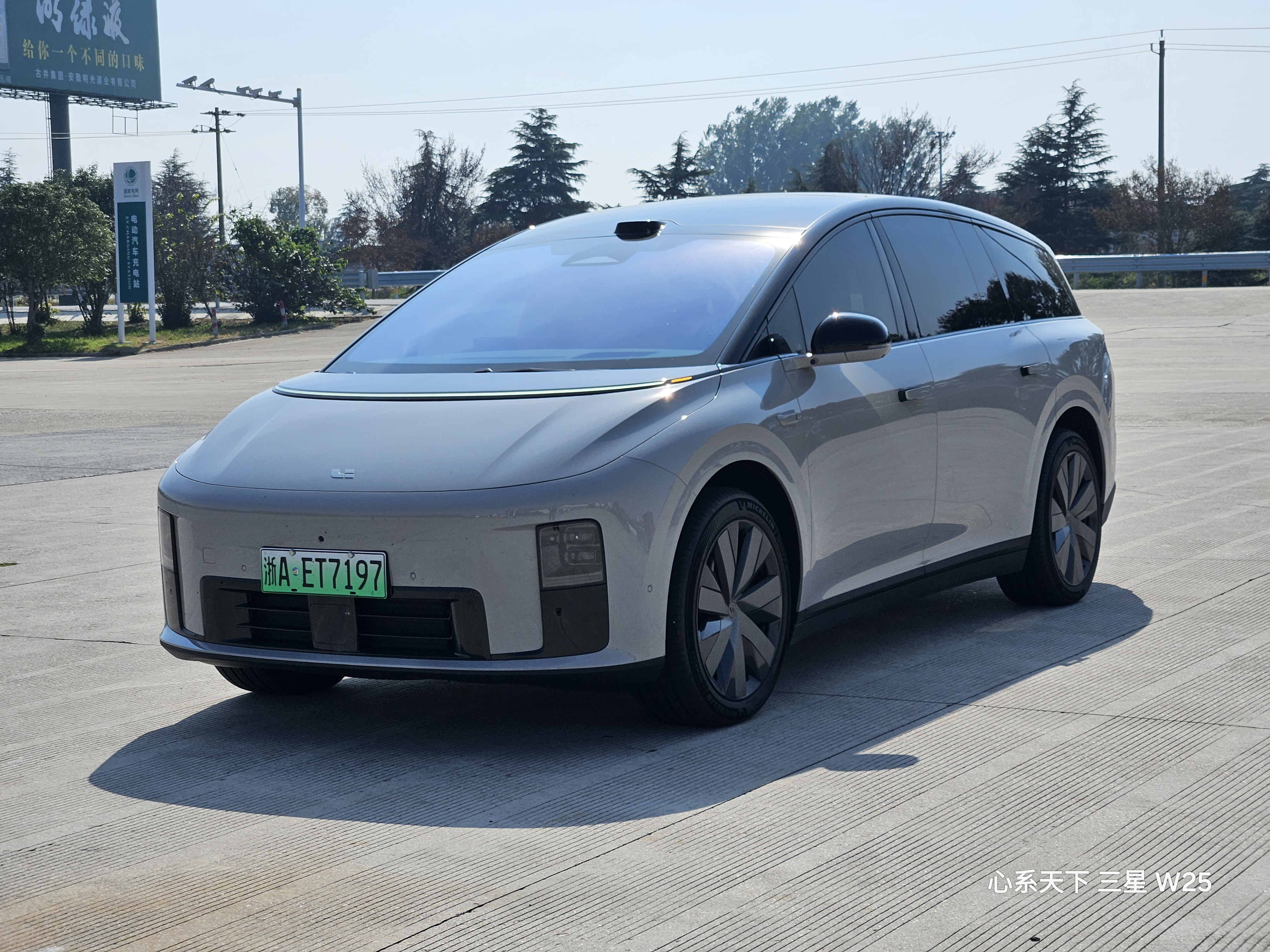 Li i8 2025 изображение автомобиля #2