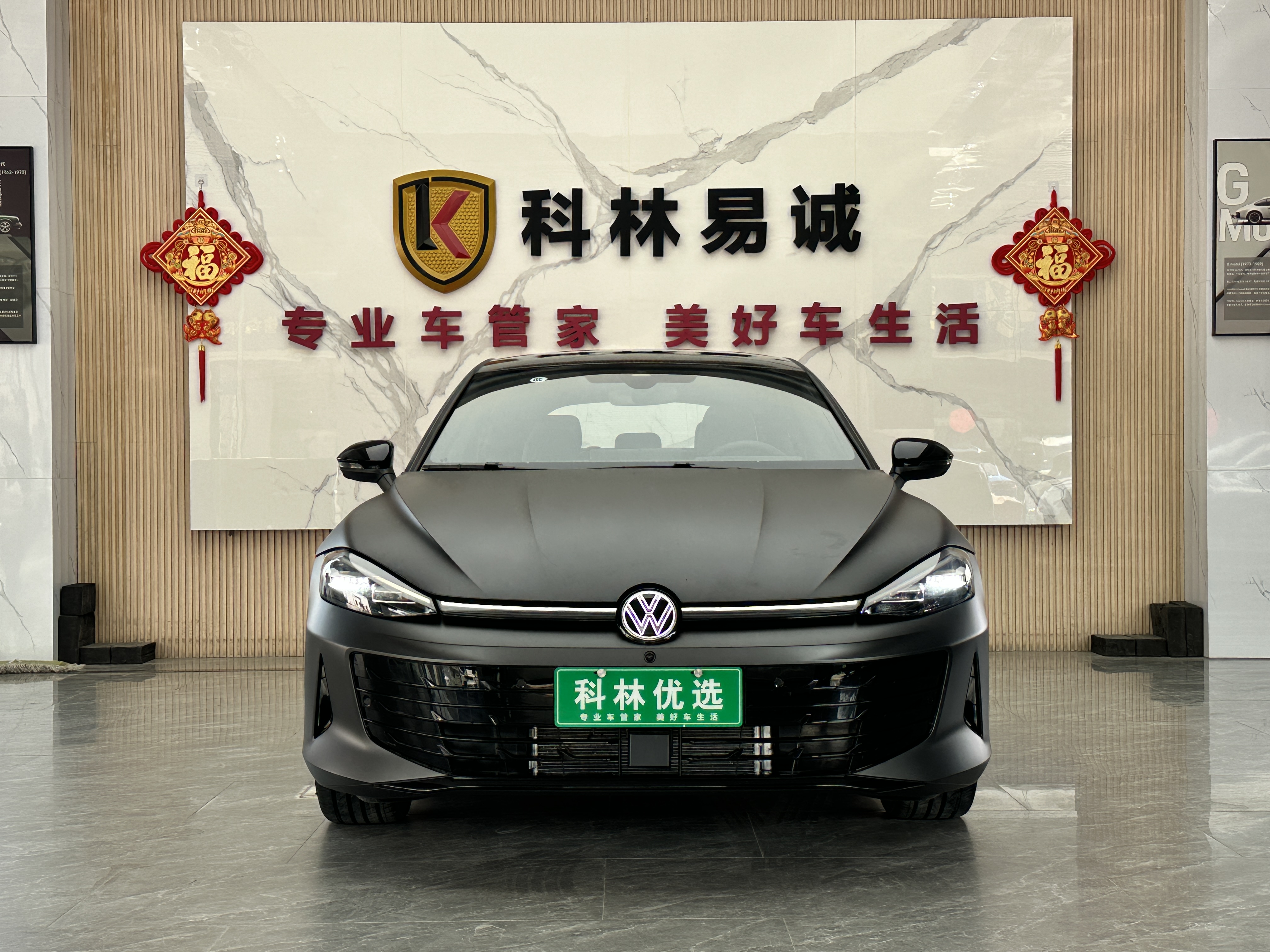 Volkswagen Lamando 2025 car image #2