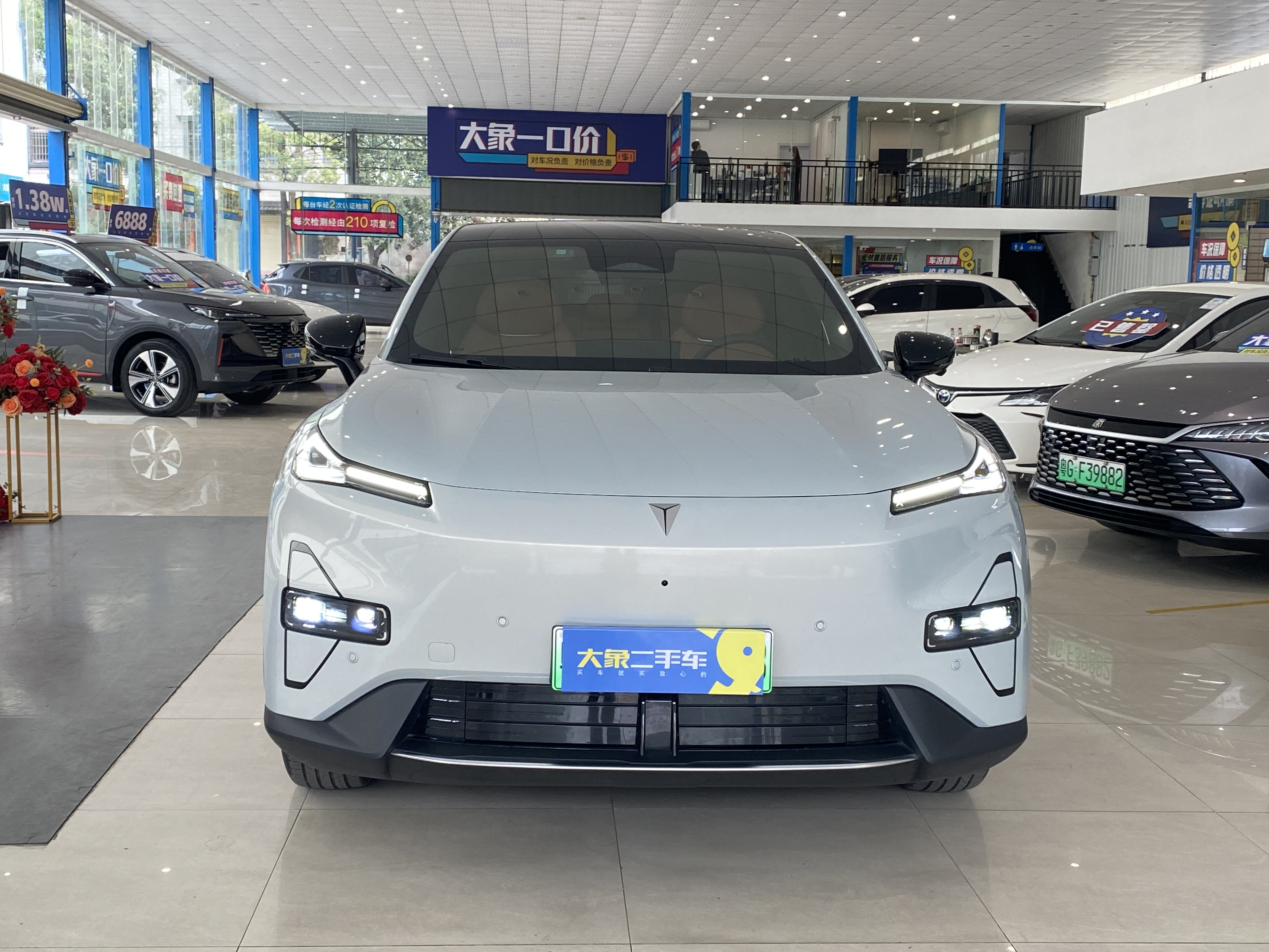 Deepal S05 2025 #2 Deepal S05 2025 car image #2