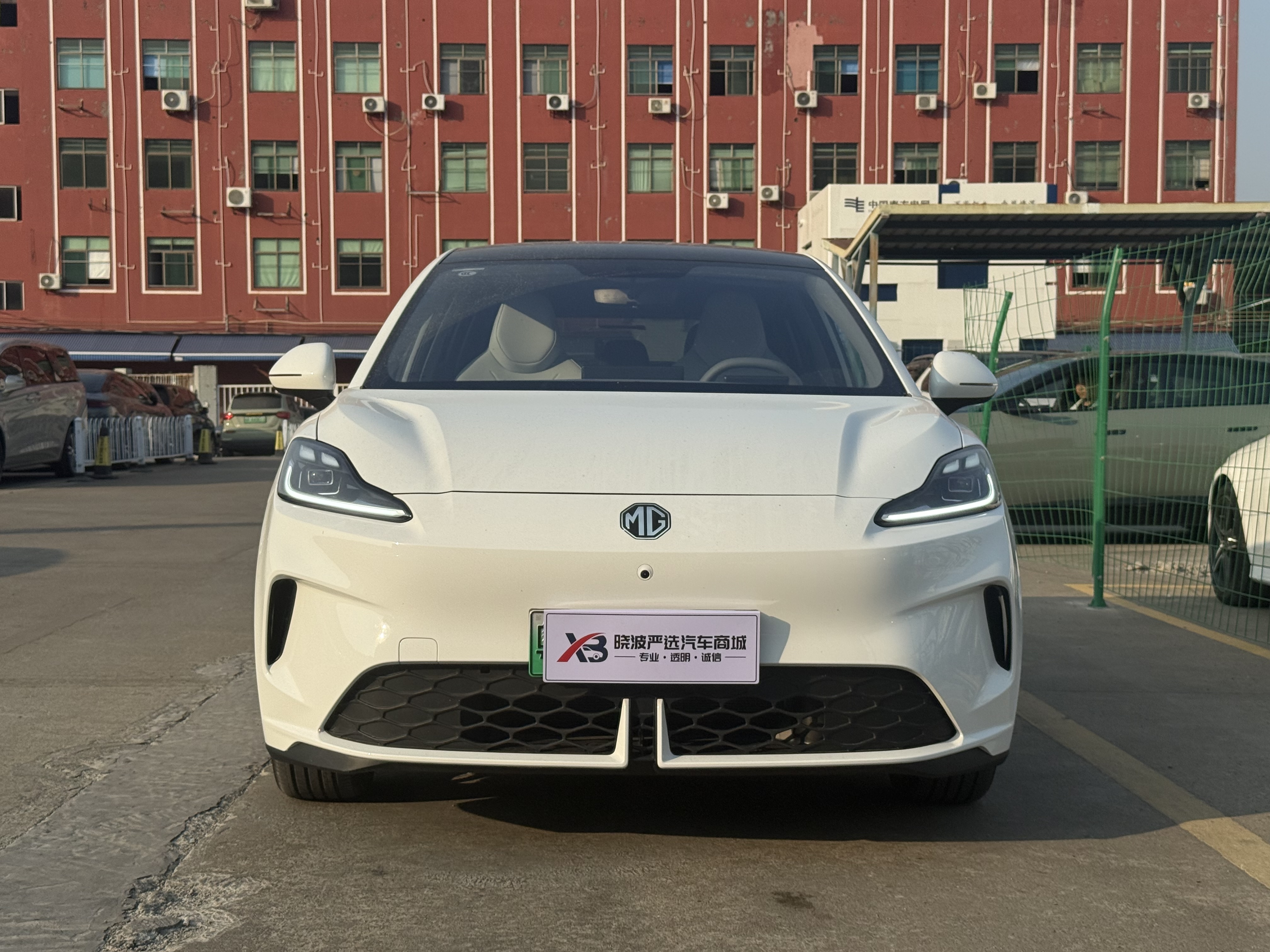 MG 2025 car image #2