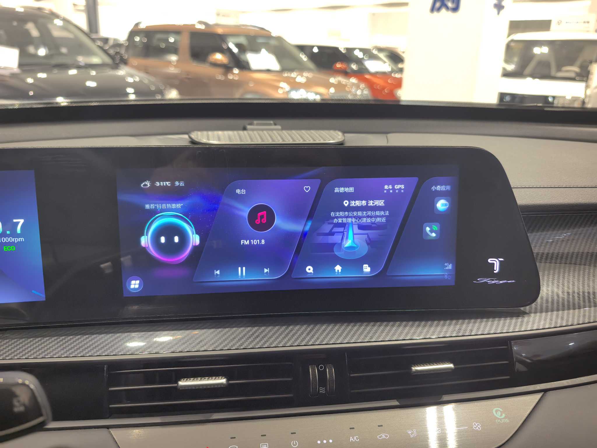 Chery Tiggo 7 Plus 2025 #2 Chery Tiggo 7 Plus 2025 imagem de carro #2