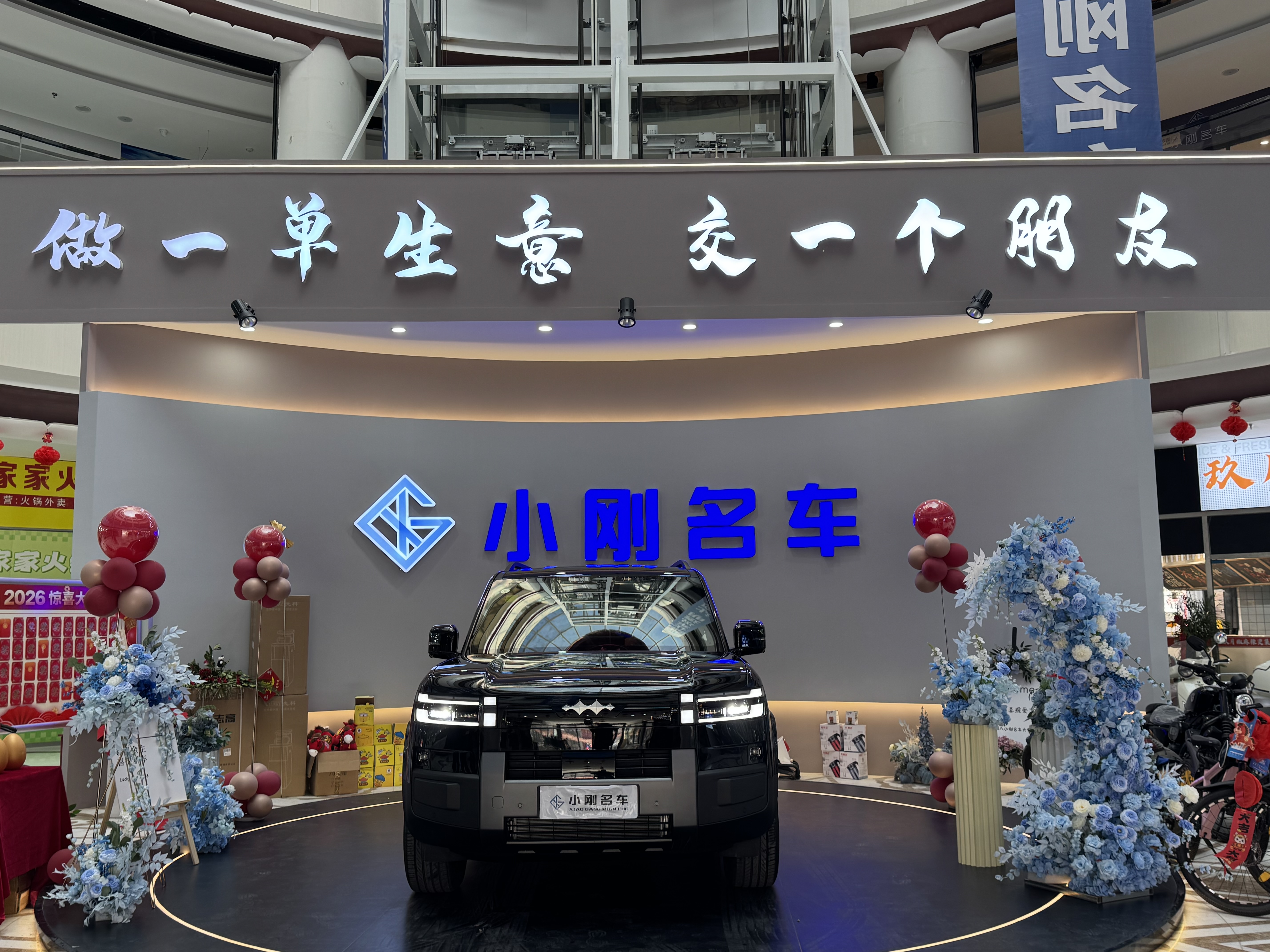 FangChengBao Tiger 7 2026 car image #2