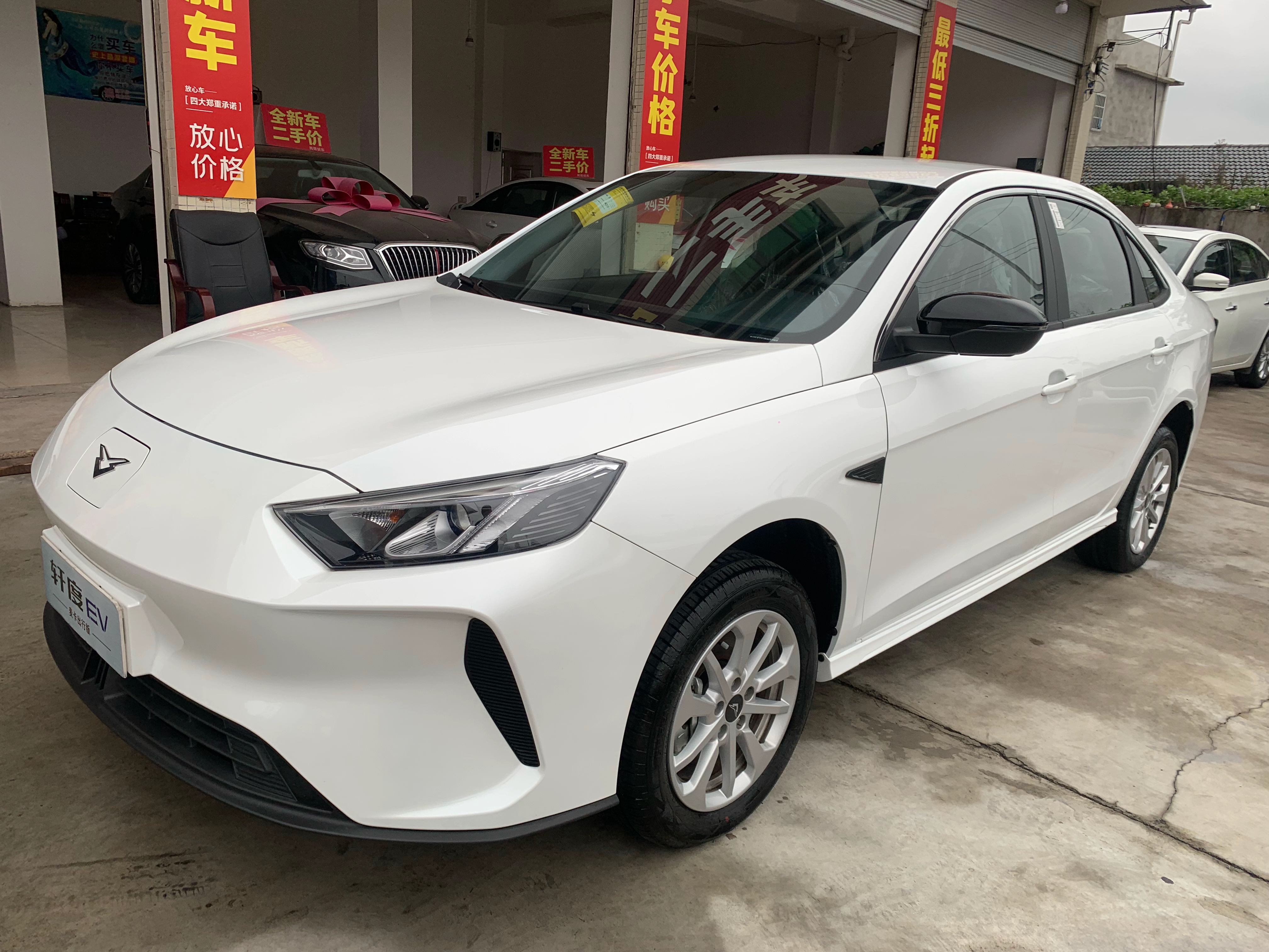 凯翼 轩度EV 2025 汽车图片 #2