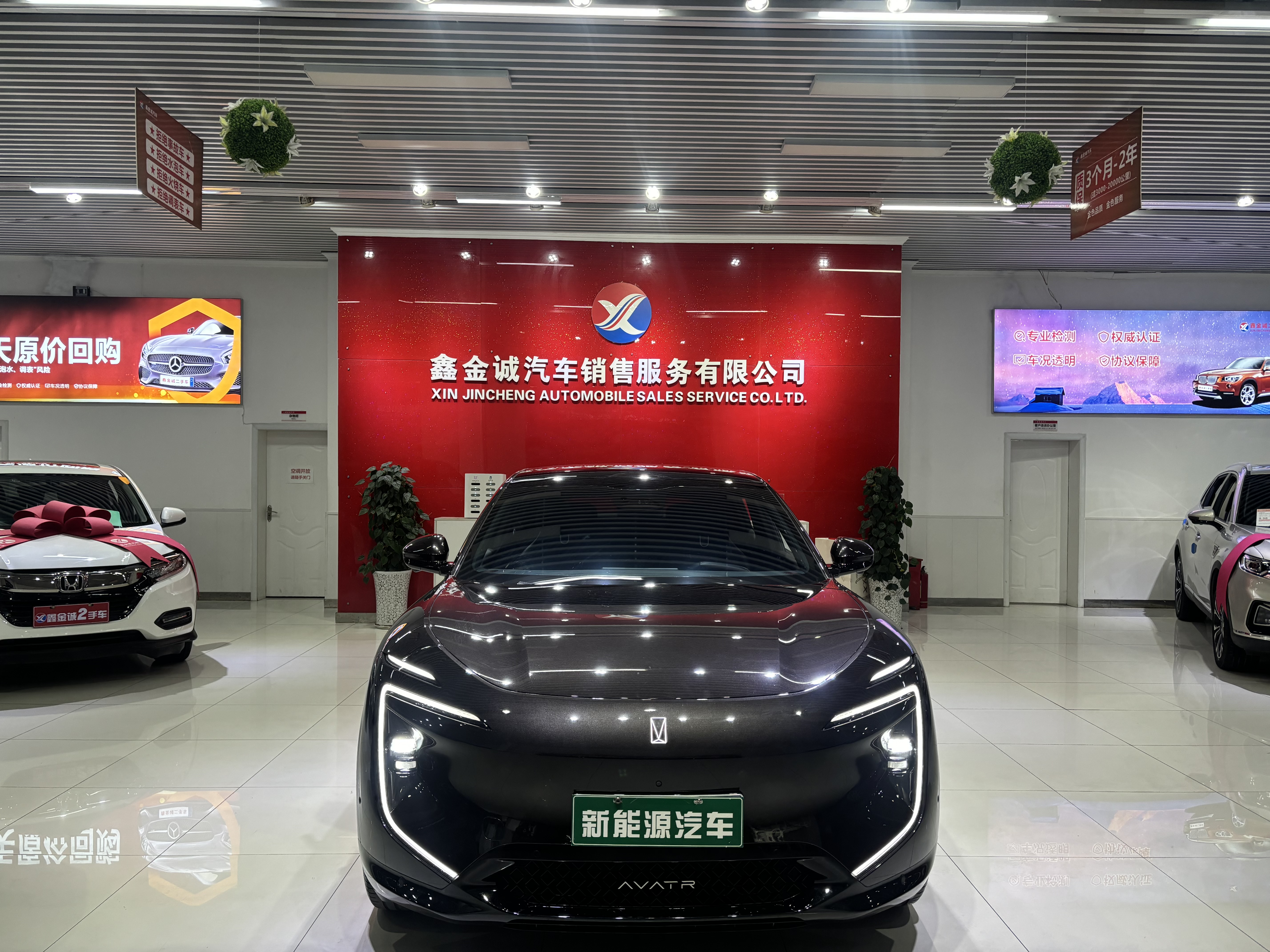 Avatr 07 2025 imagem de carro #2