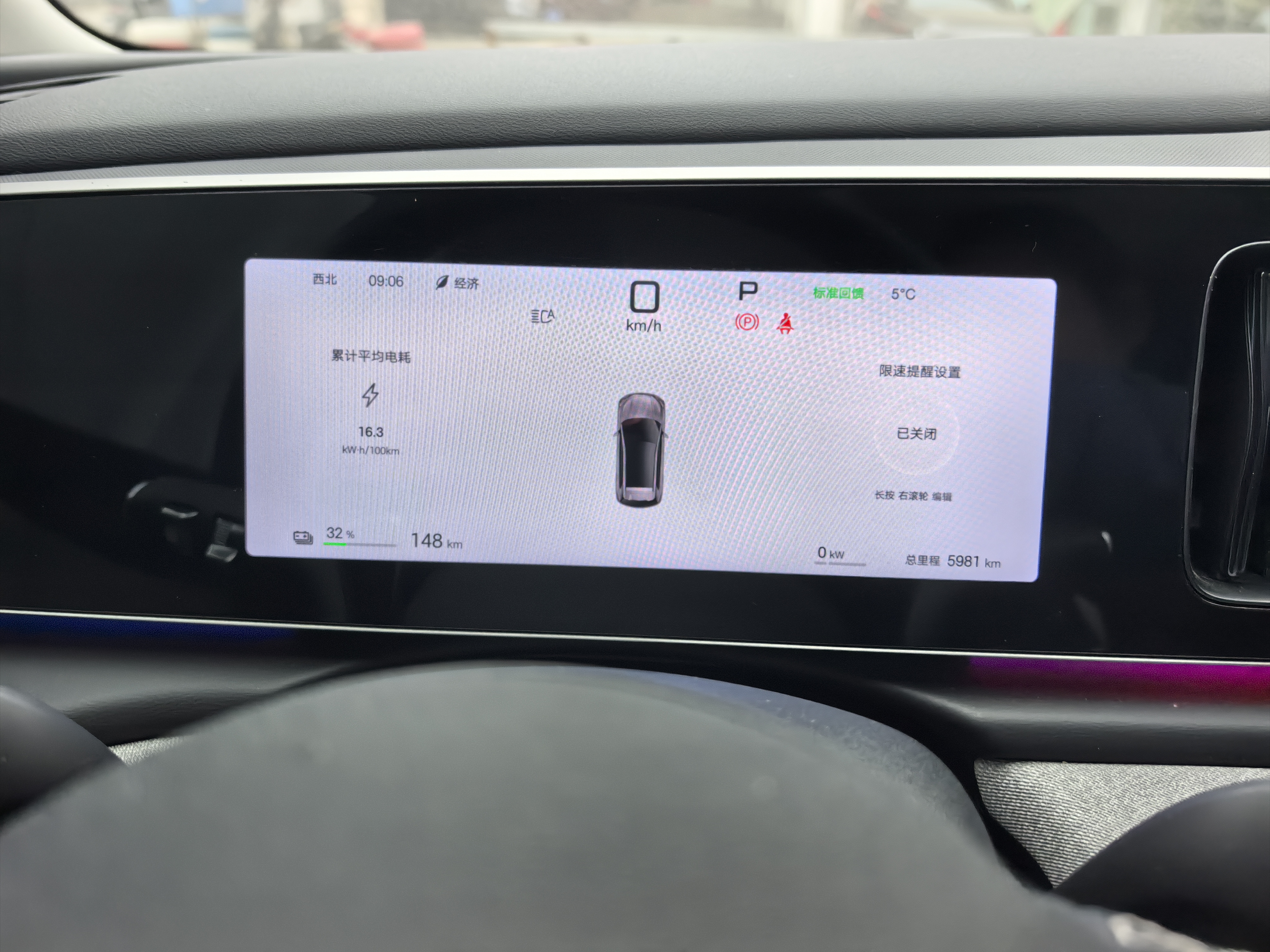 BYD Sea Lion 05 EV 2025 car image #2