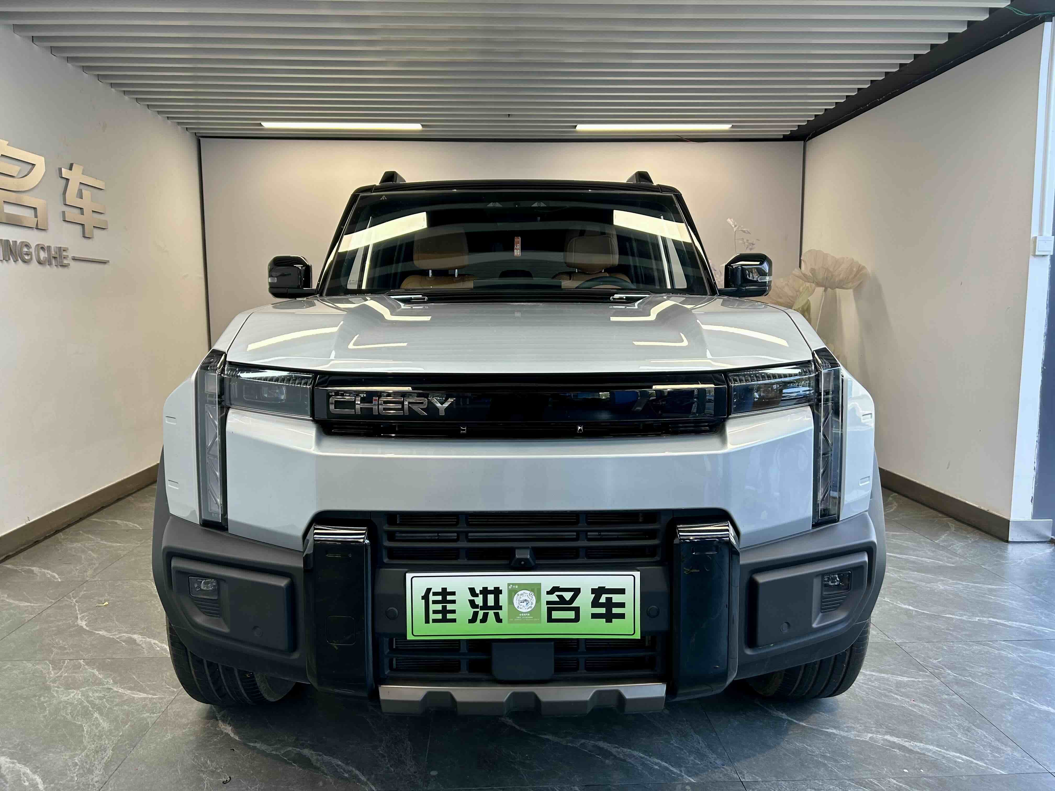 奇瑞 风云X3L 2025 汽车图片 #2