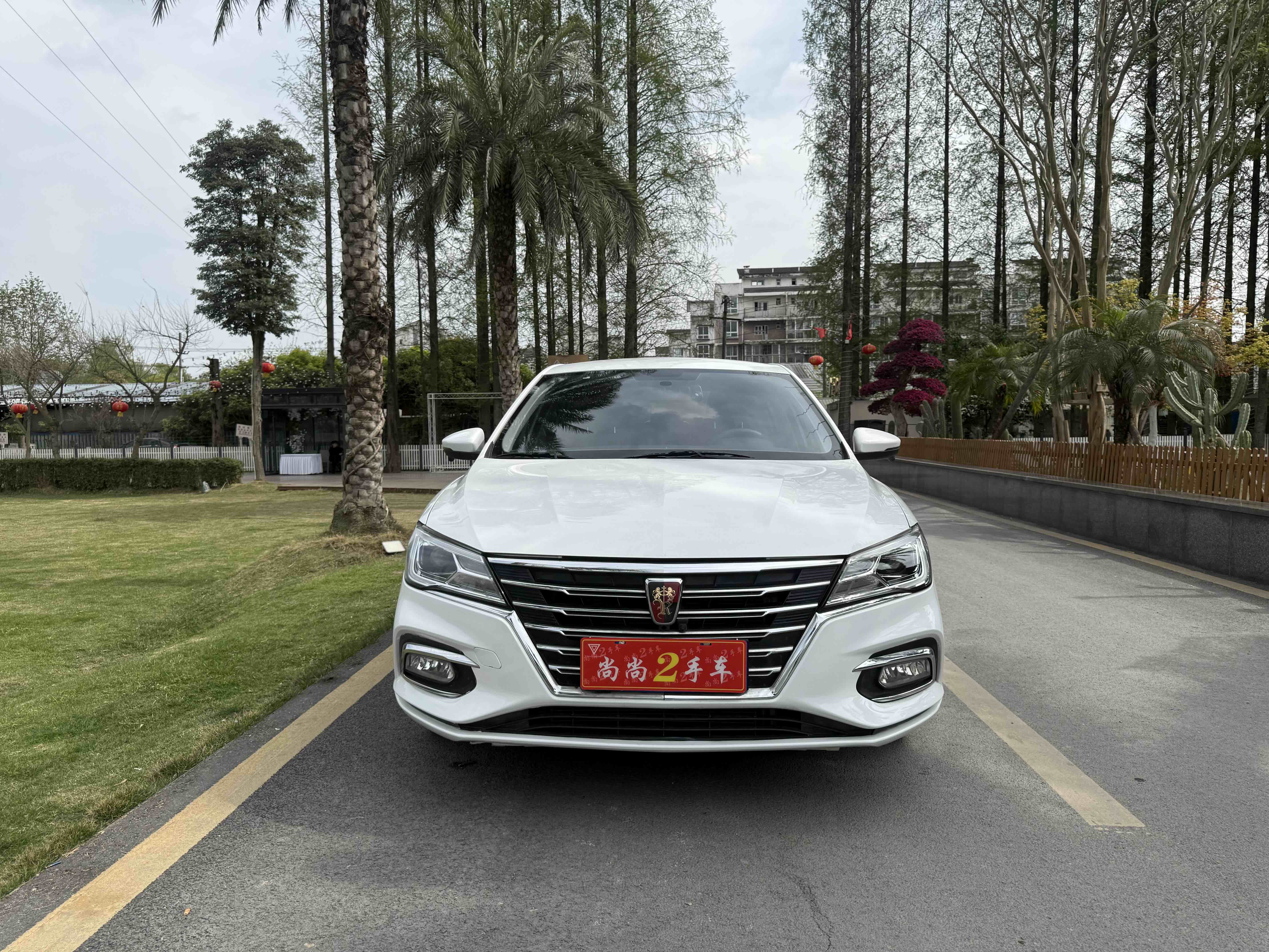 荣威 荣威i5 2020 汽车图片 #2