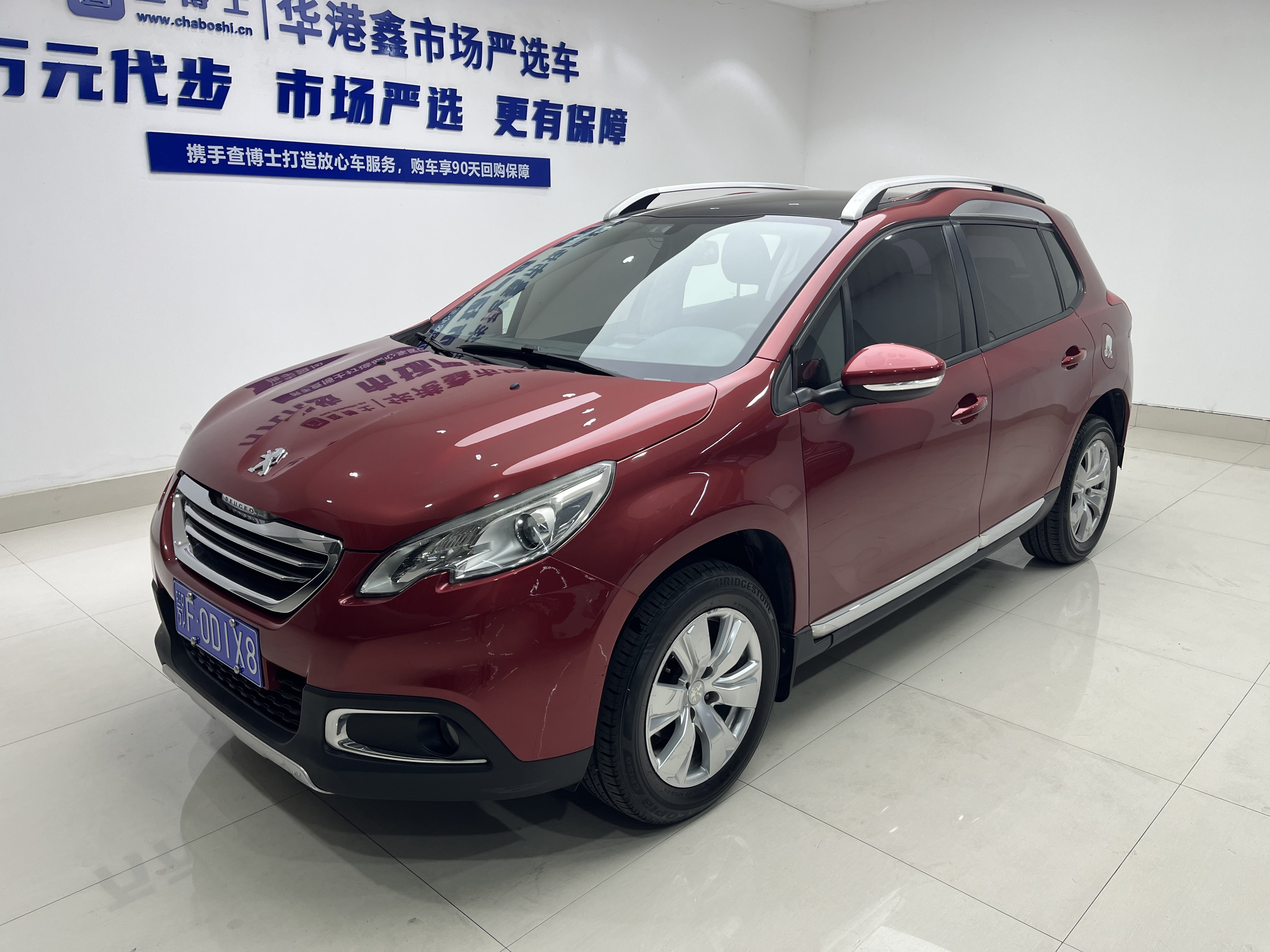 Peugeot 2008 2015 car image #2