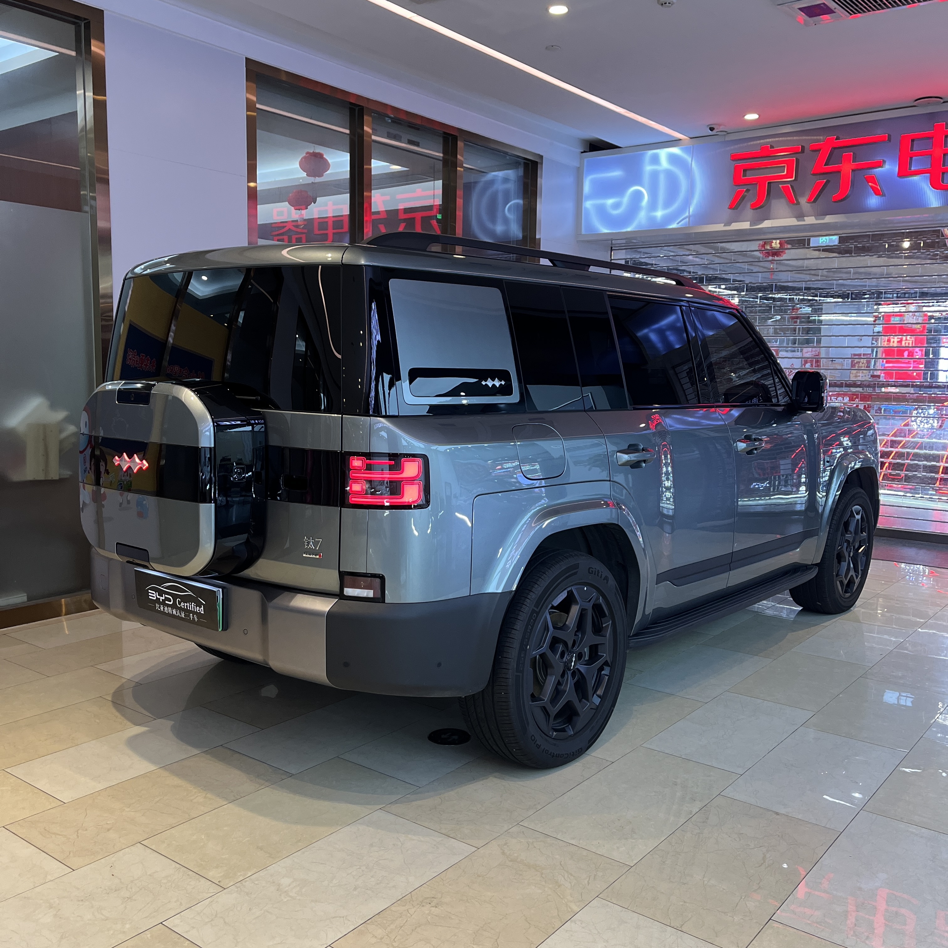 FangChengBao Tiger 7 2025 car image #2