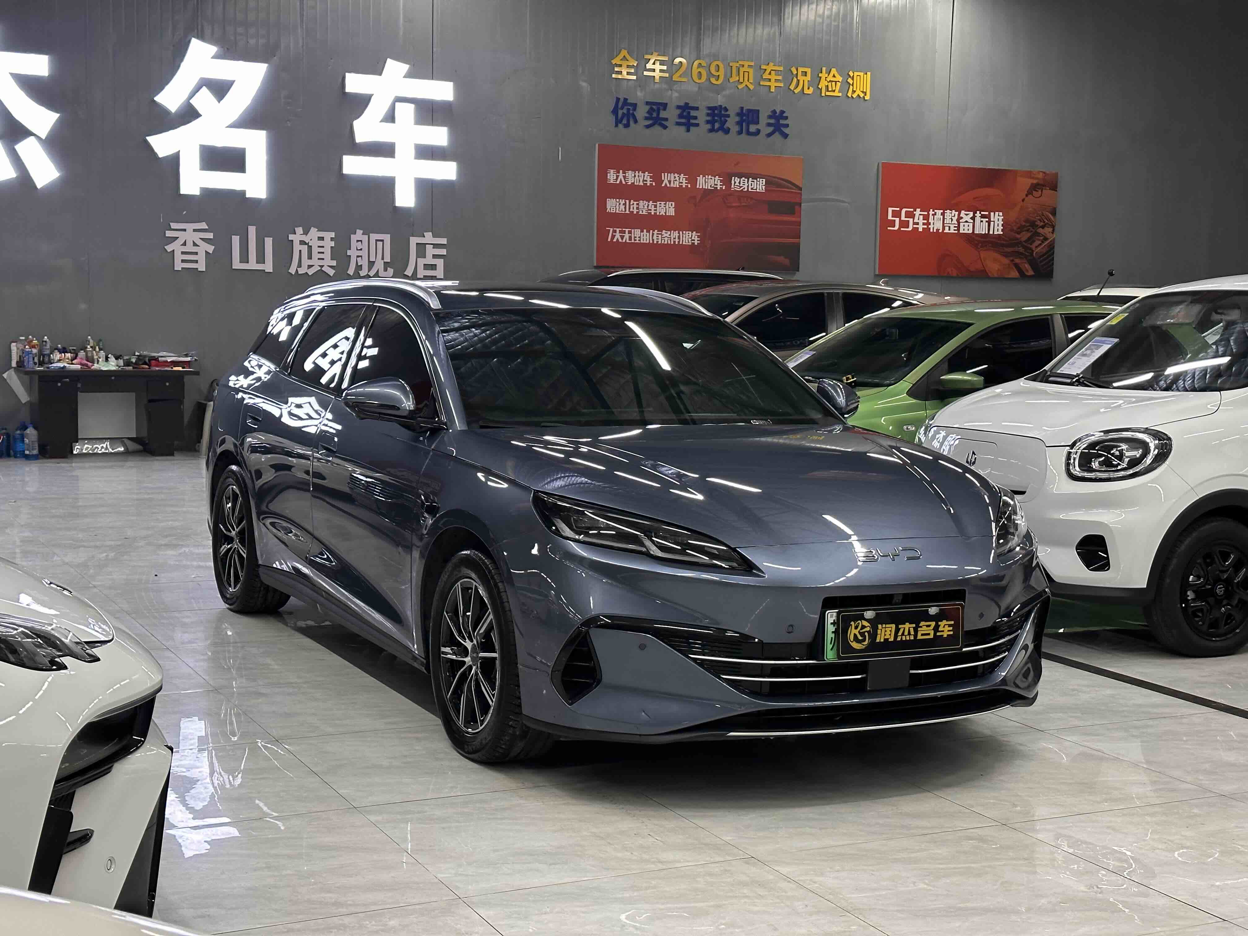 BYD Seal 06 DM-i 2025 car image #2