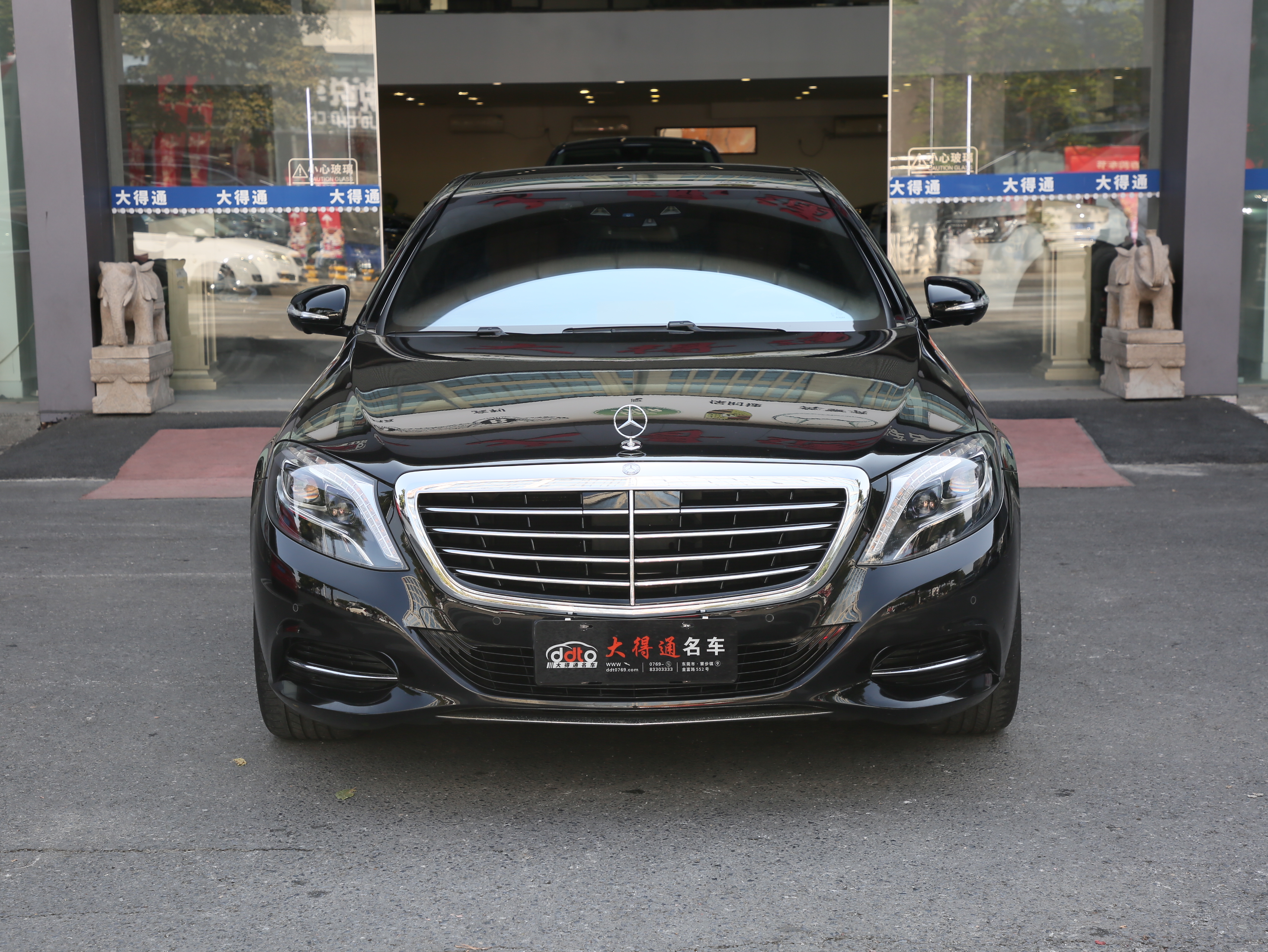 Mercedes-Benz S Class 2015 car image #2