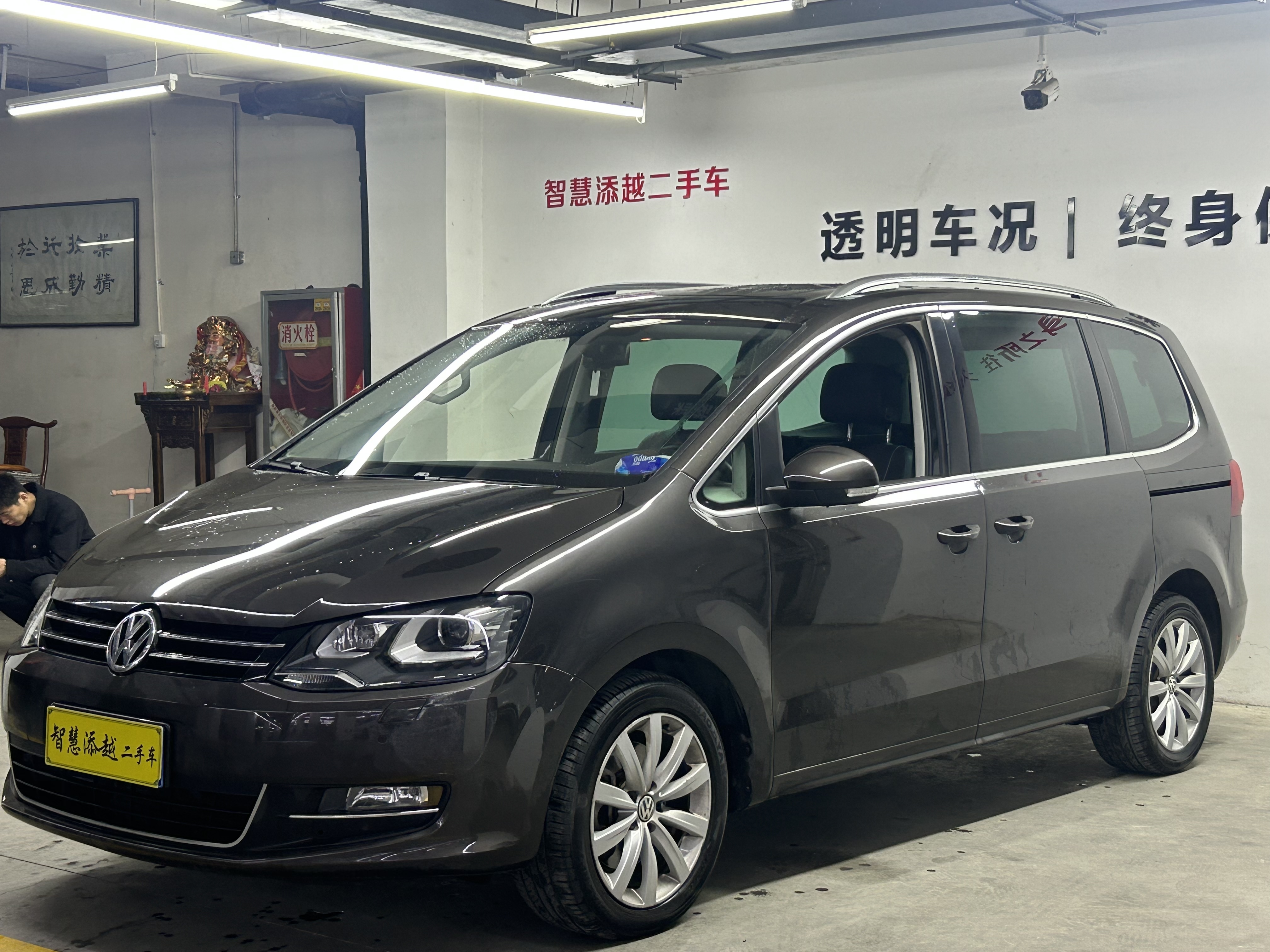 Volkswagen Sharan 2017 صورة سيارة #2