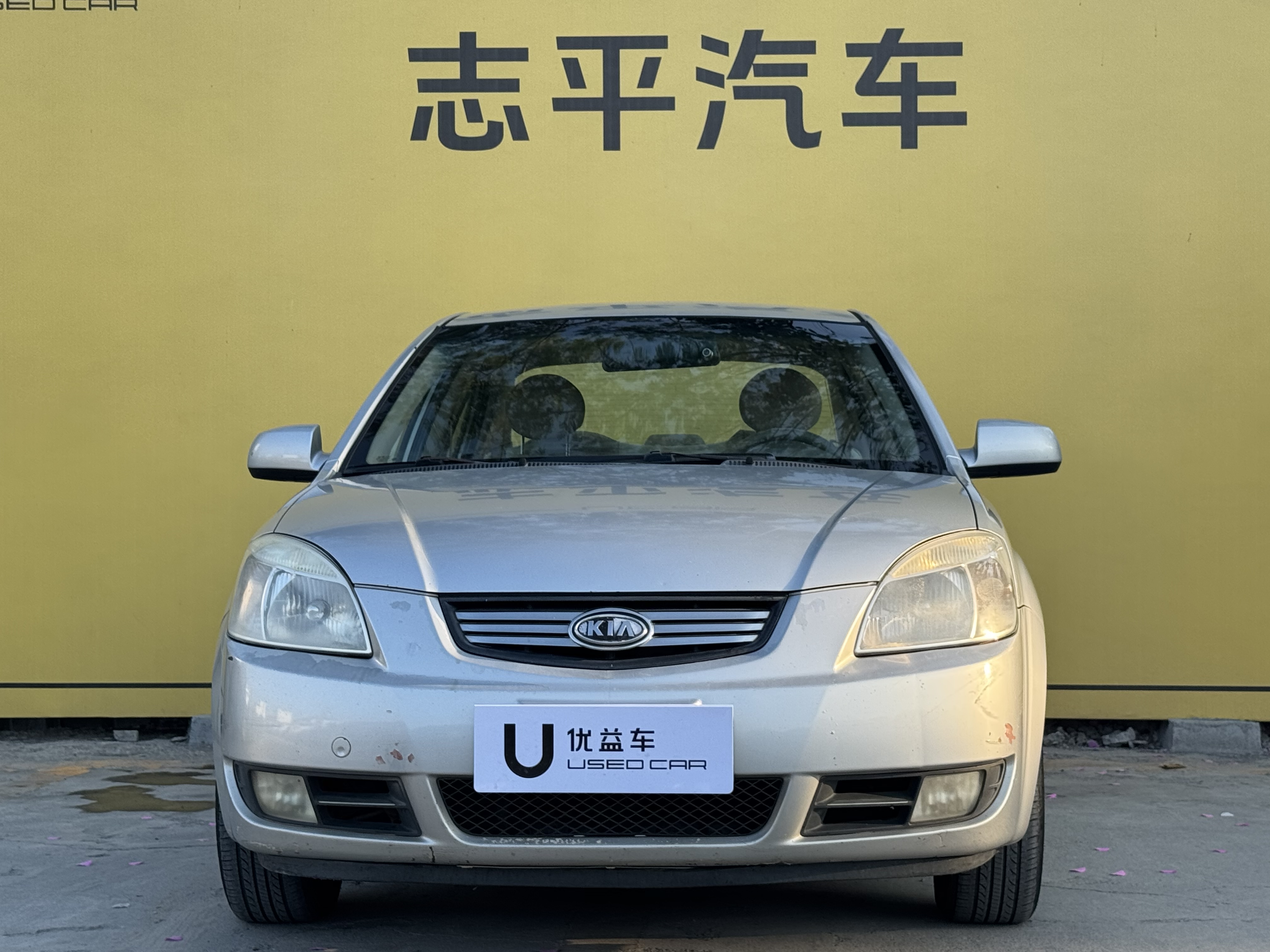 Kia Rio 2008 imagen de coche #2