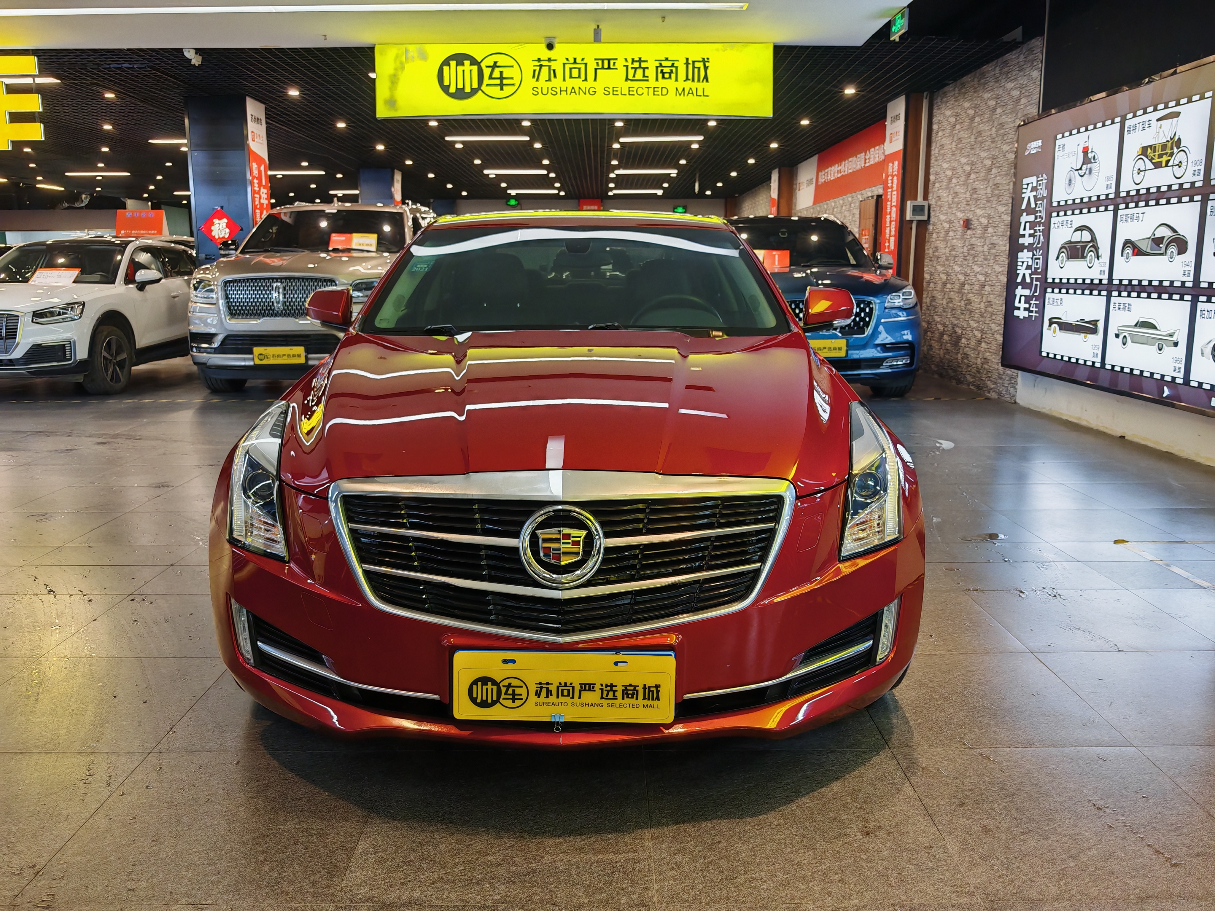 凯迪拉克 凯迪拉克ATS-L 2015 汽车图片 #2