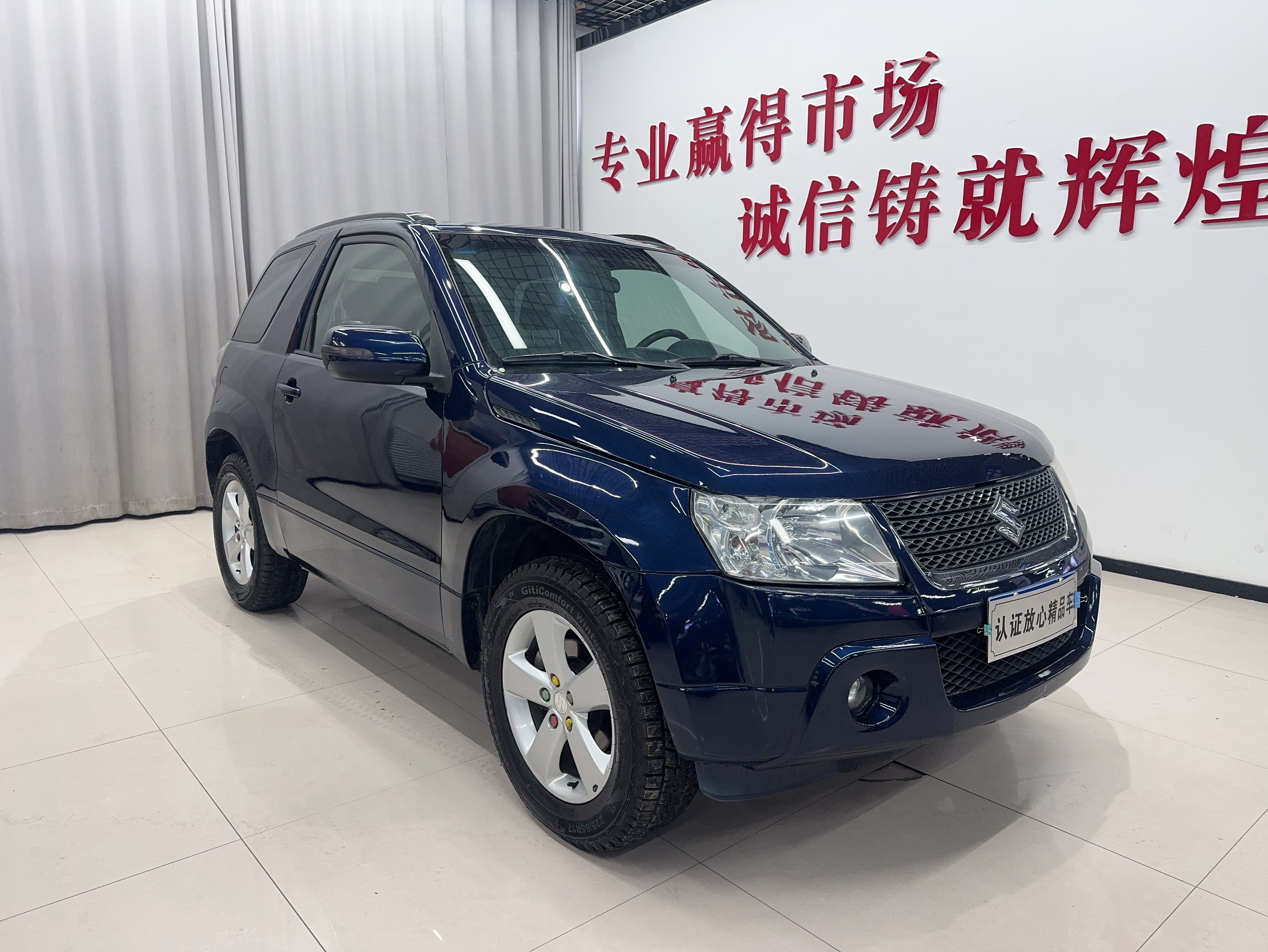 铃木 超级维特拉 2011 汽车图片 #2