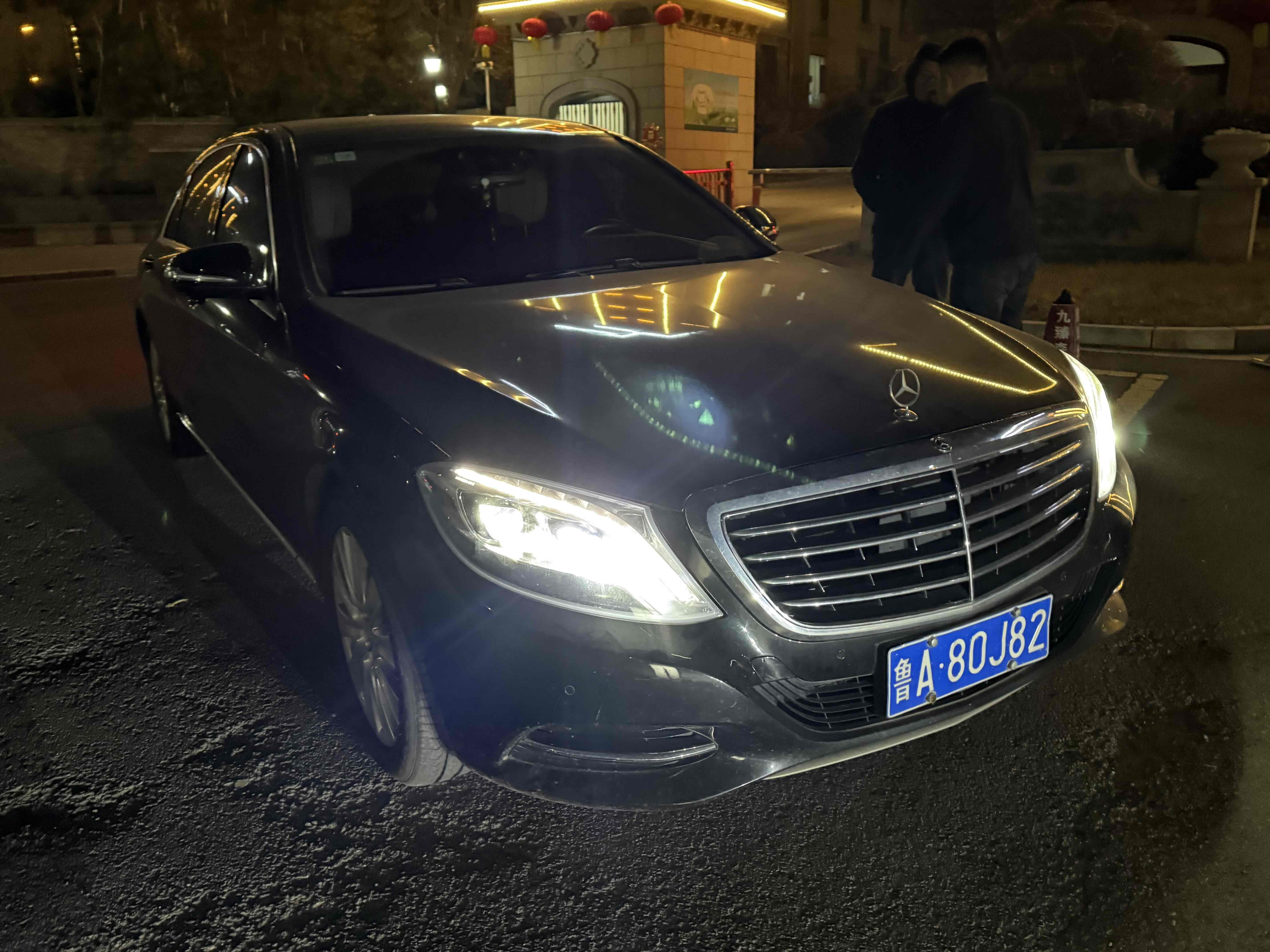 Mercedes-Benz S Class 2016 #2 Mercedes-Benz S Class 2016 car image #2