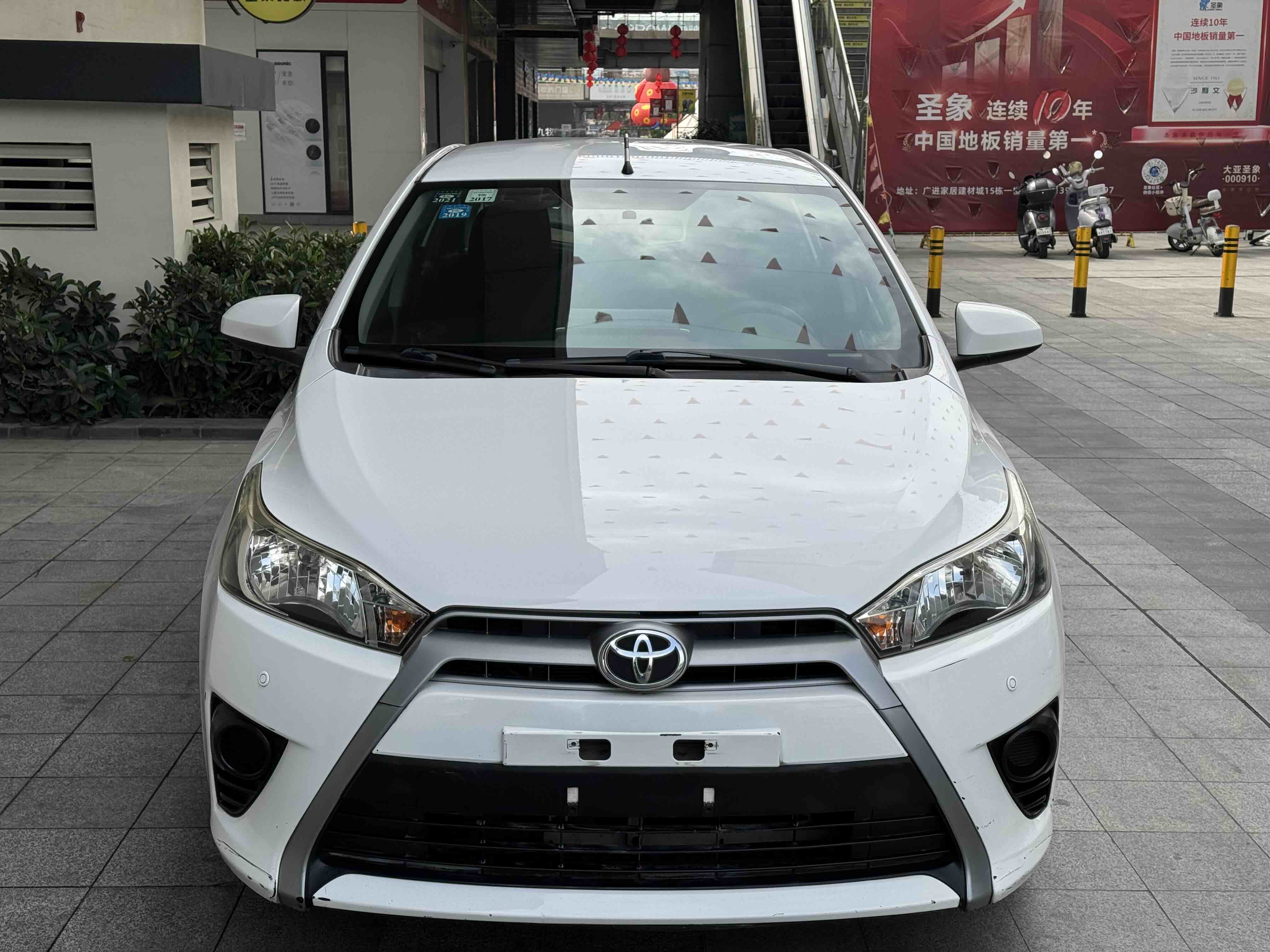 Toyota Yaris L Zhixuan 2015 #2 Toyota Yaris L Zhixuan 2015 car image #2